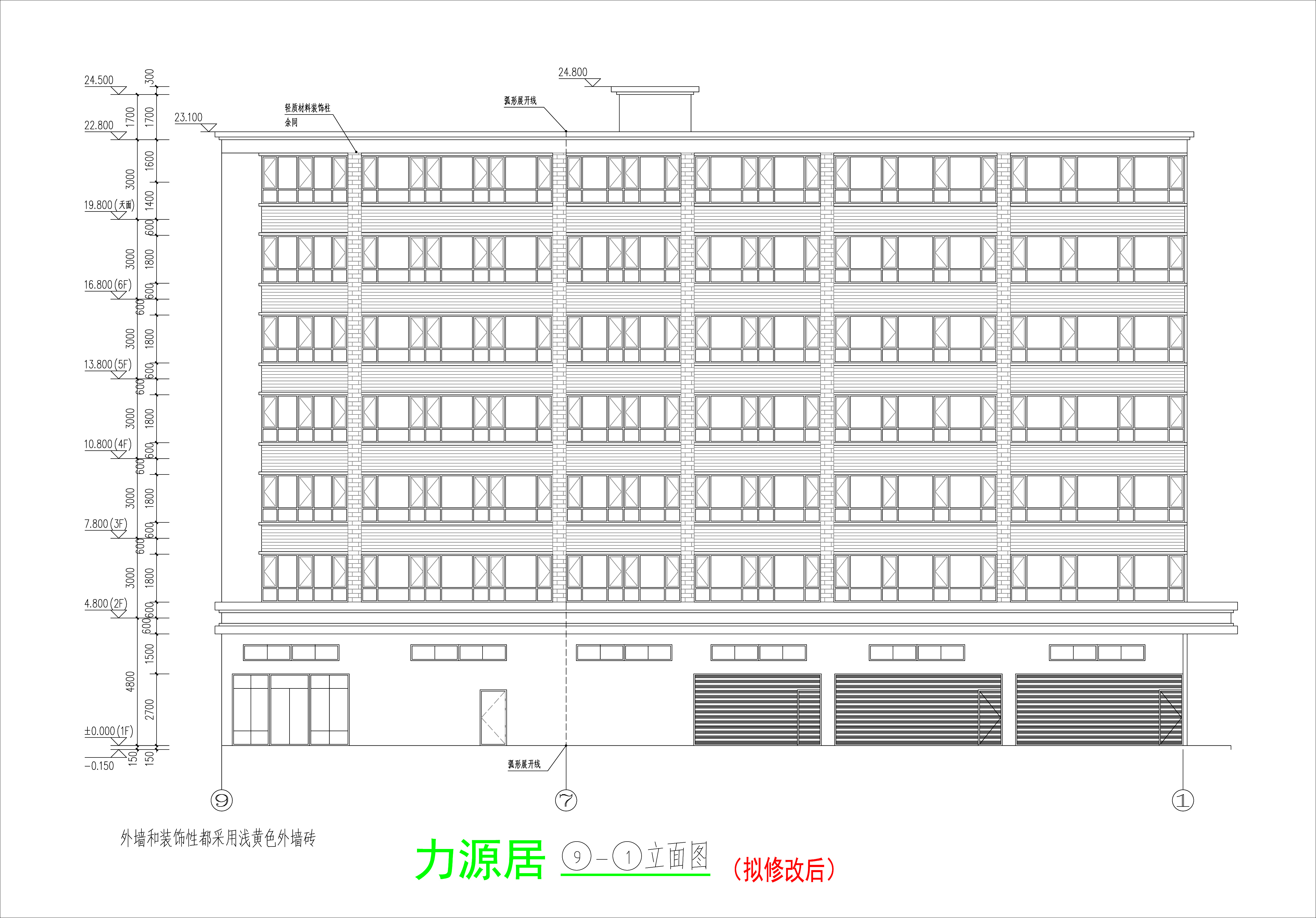 立面二（擬修改后）.jpg