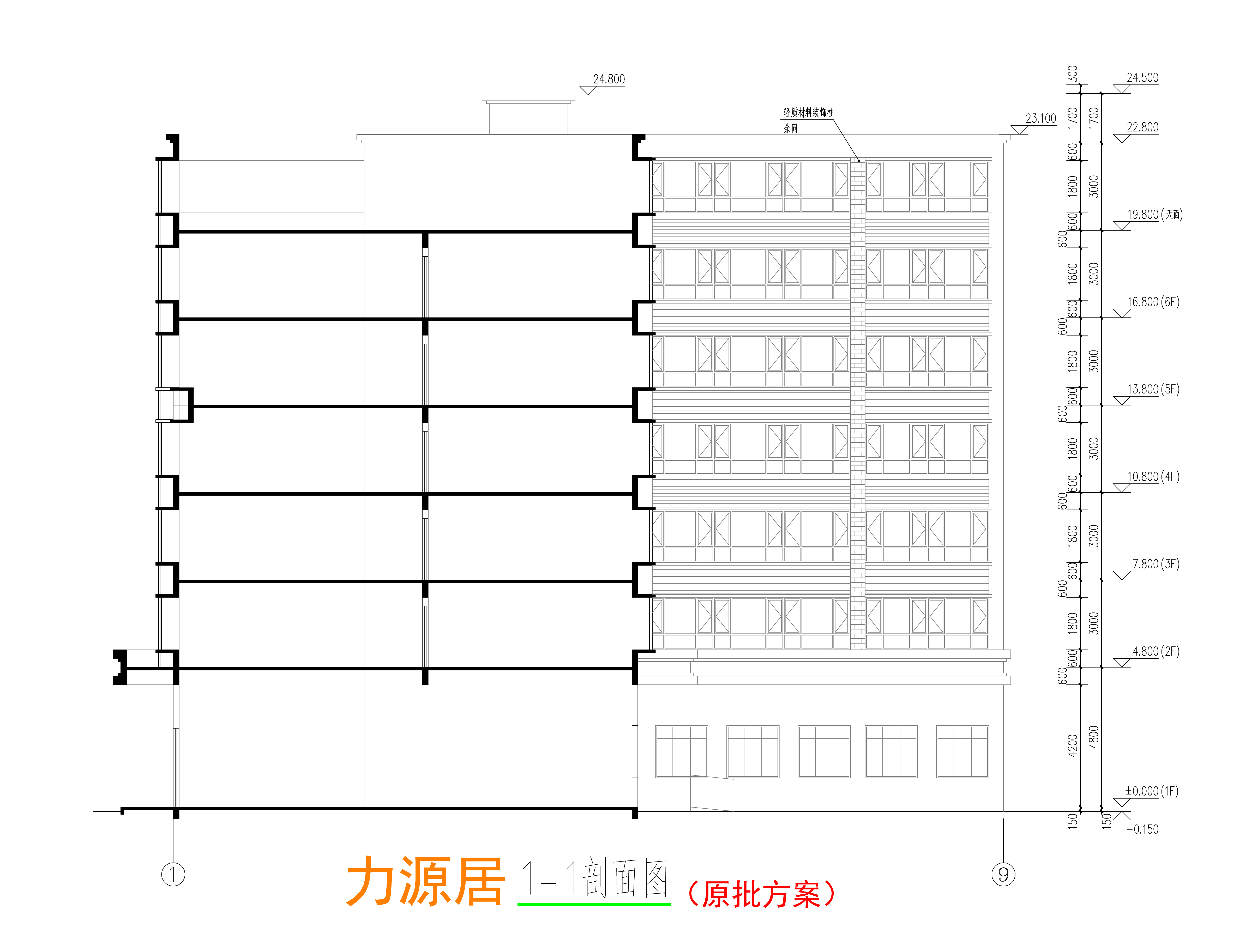 剖面.jpg