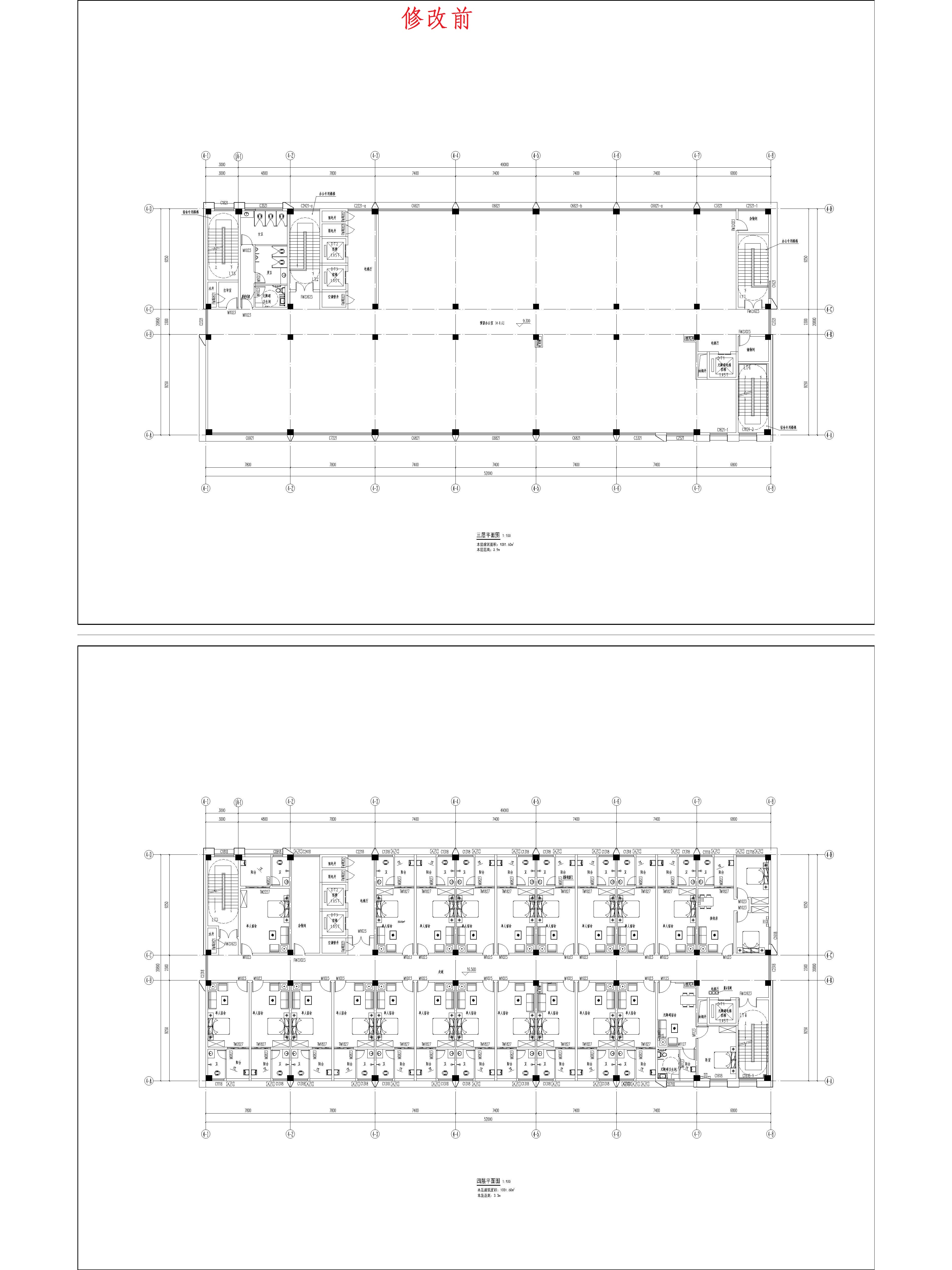 （修改前）4綜合樓三、四平面圖.jpg