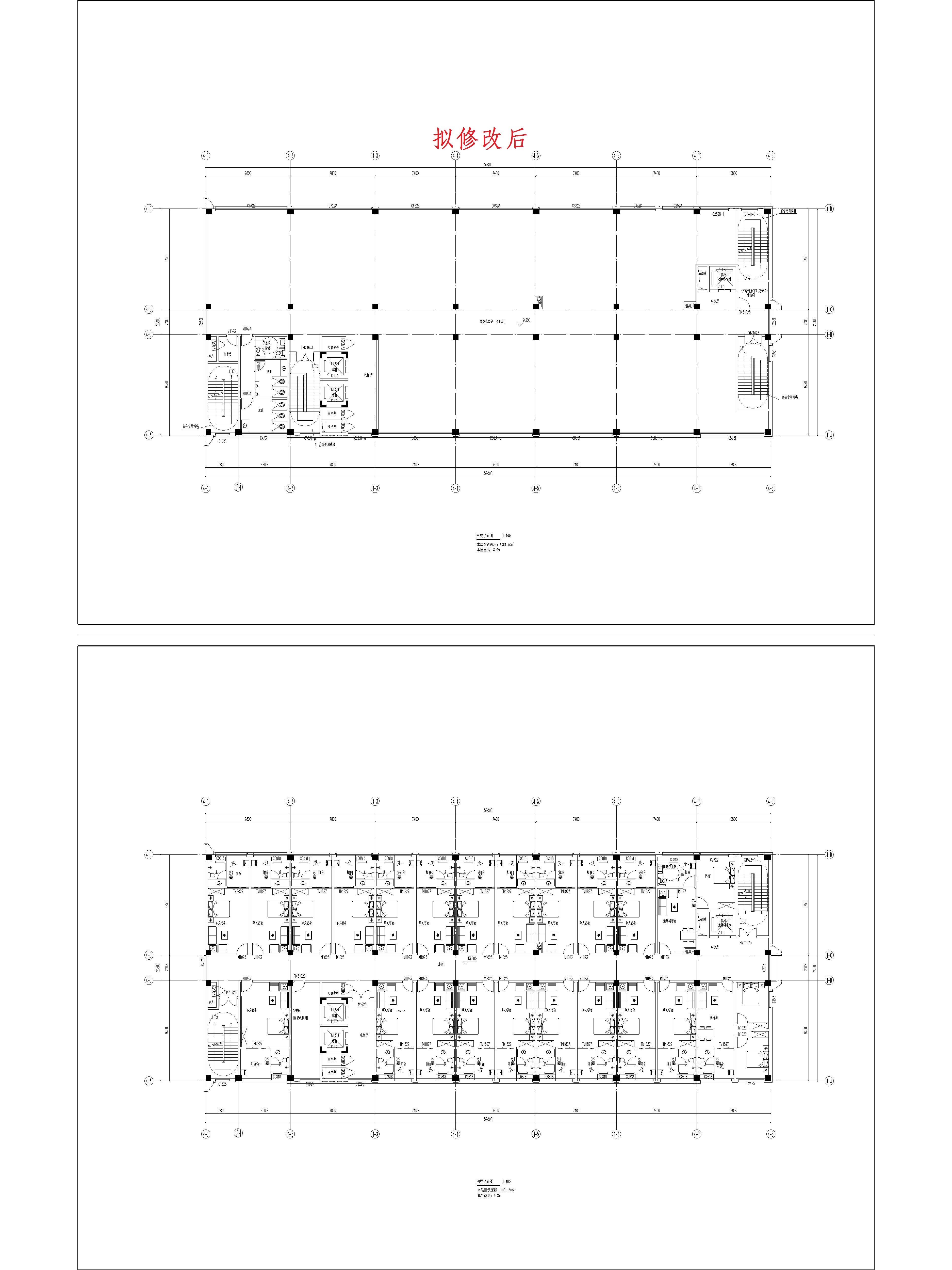 （擬修改后）4綜合樓三、四平面圖.jpg