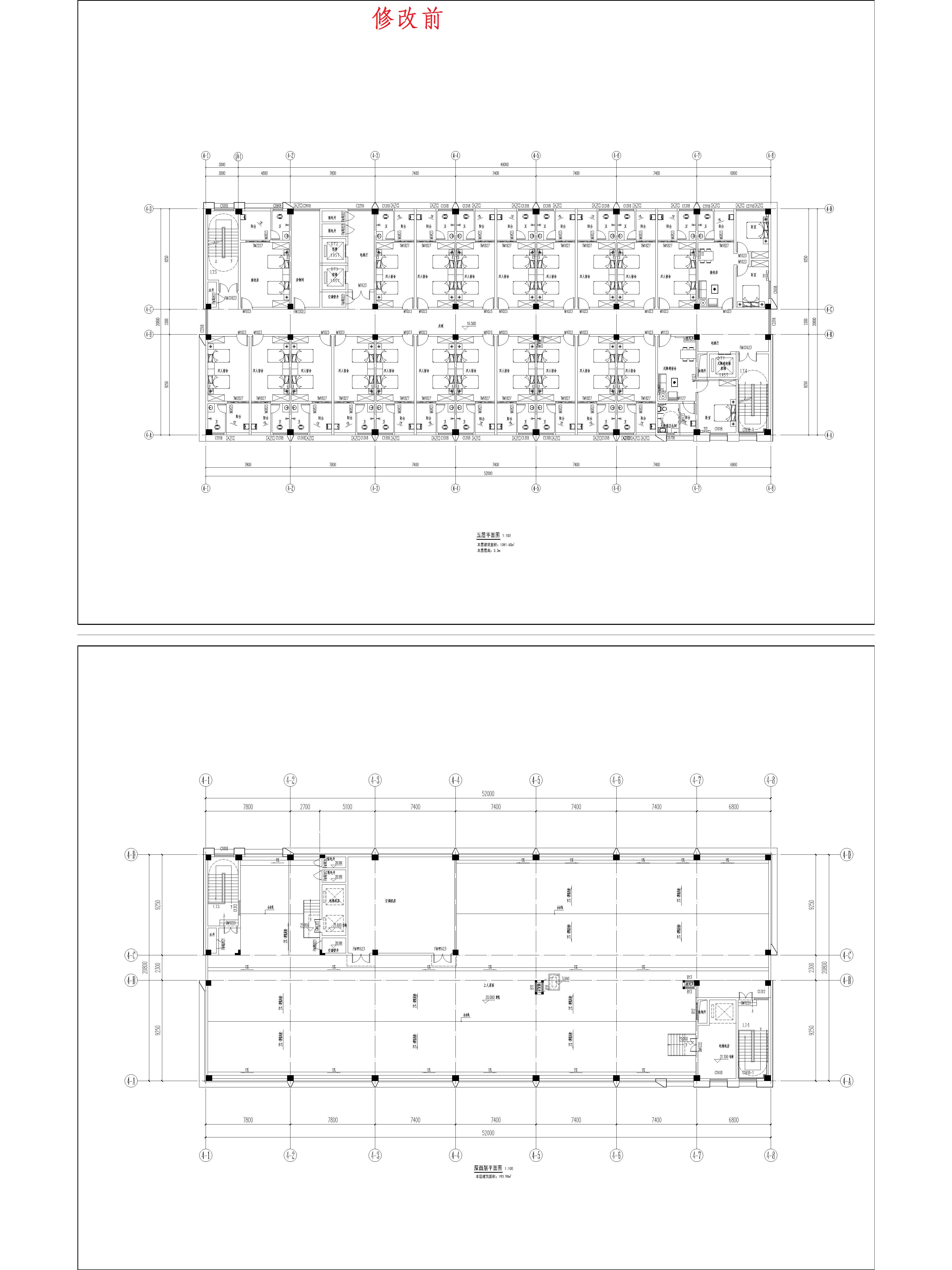 （修改前）4綜合樓五、屋面平面圖.jpg