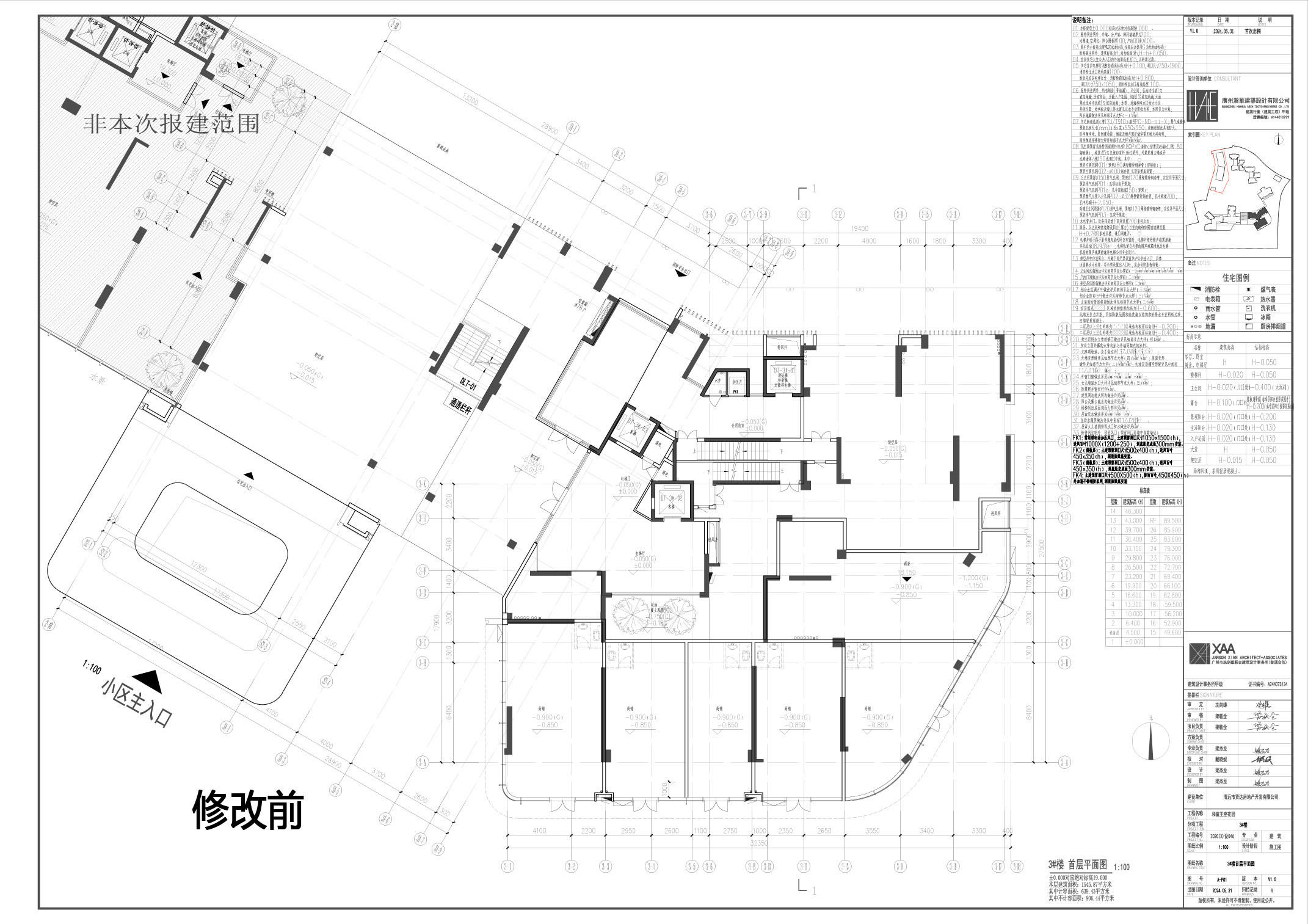 修改前-3首層.jpg