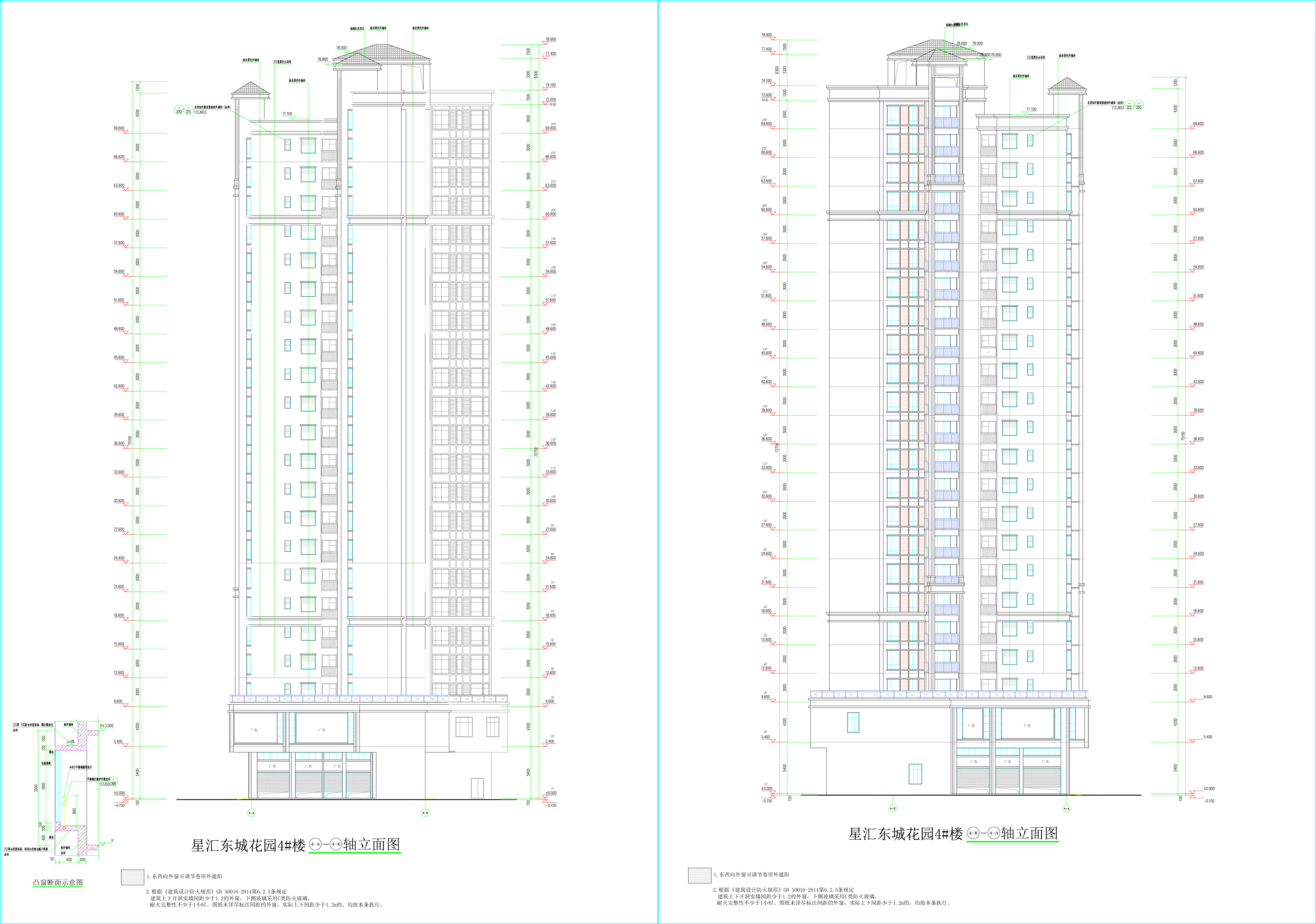 4號(hào)樓立面圖二.jpg