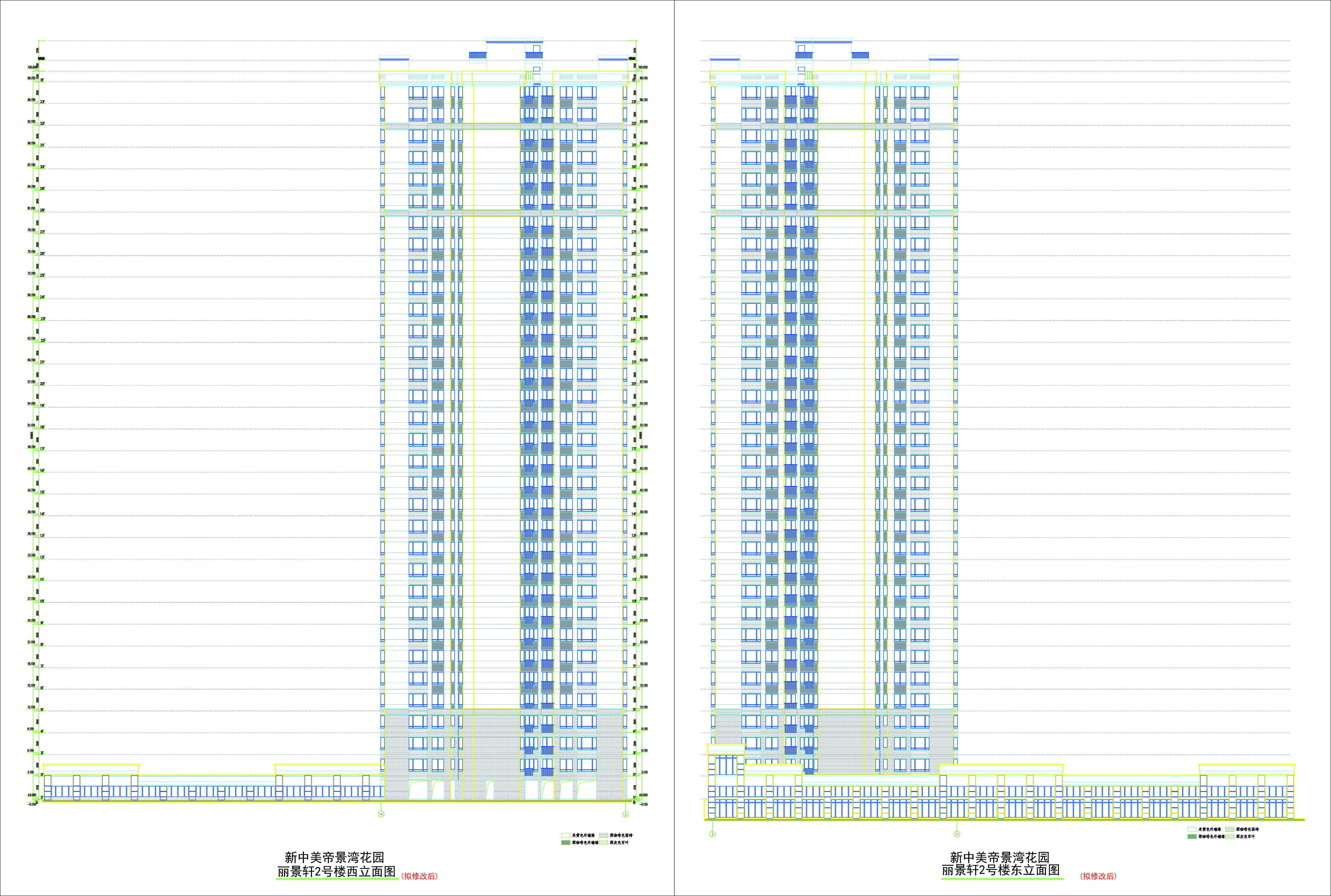 2號樓東西立面圖(擬修改后).jpg