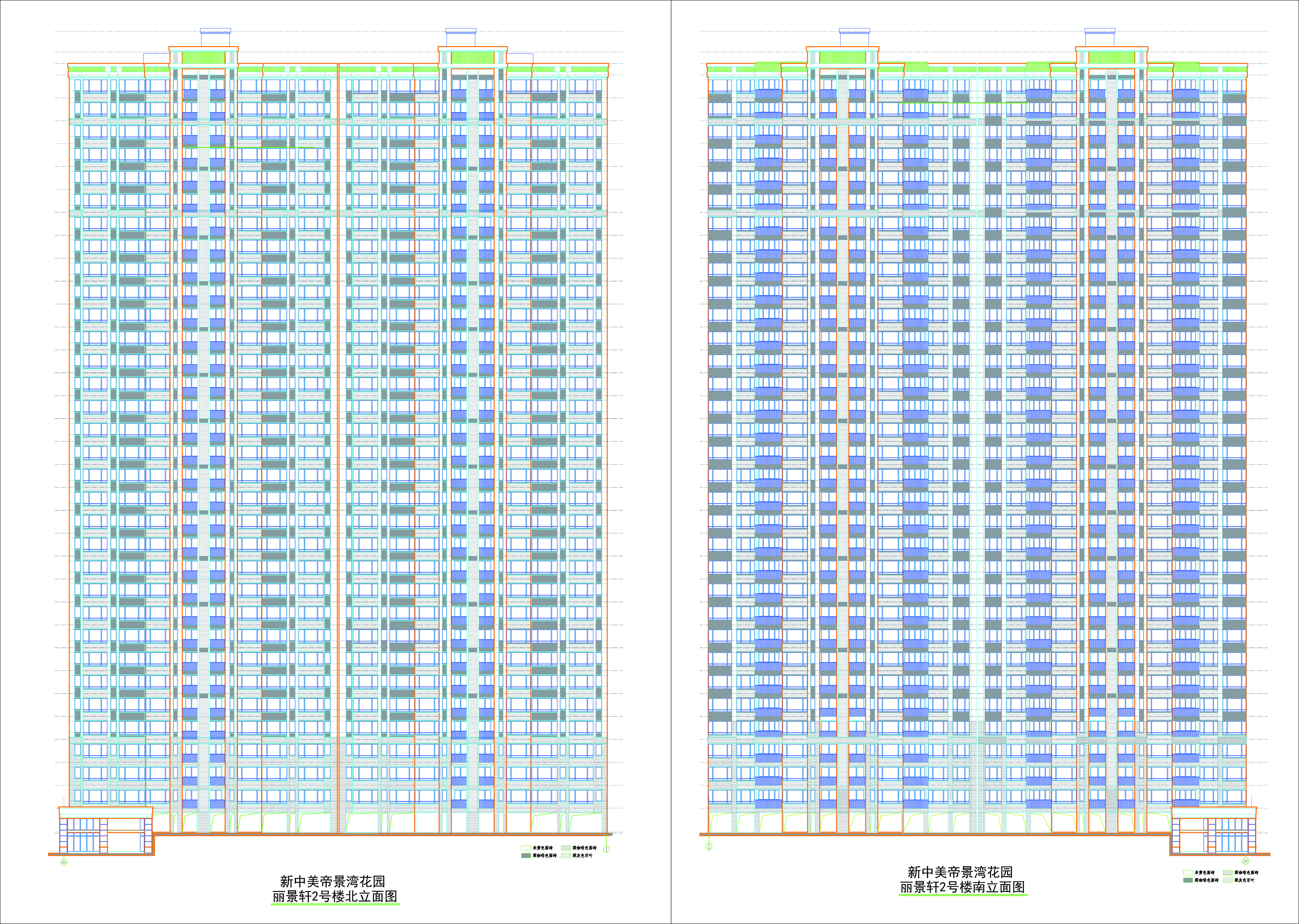 2號樓南北立面圖.jpg