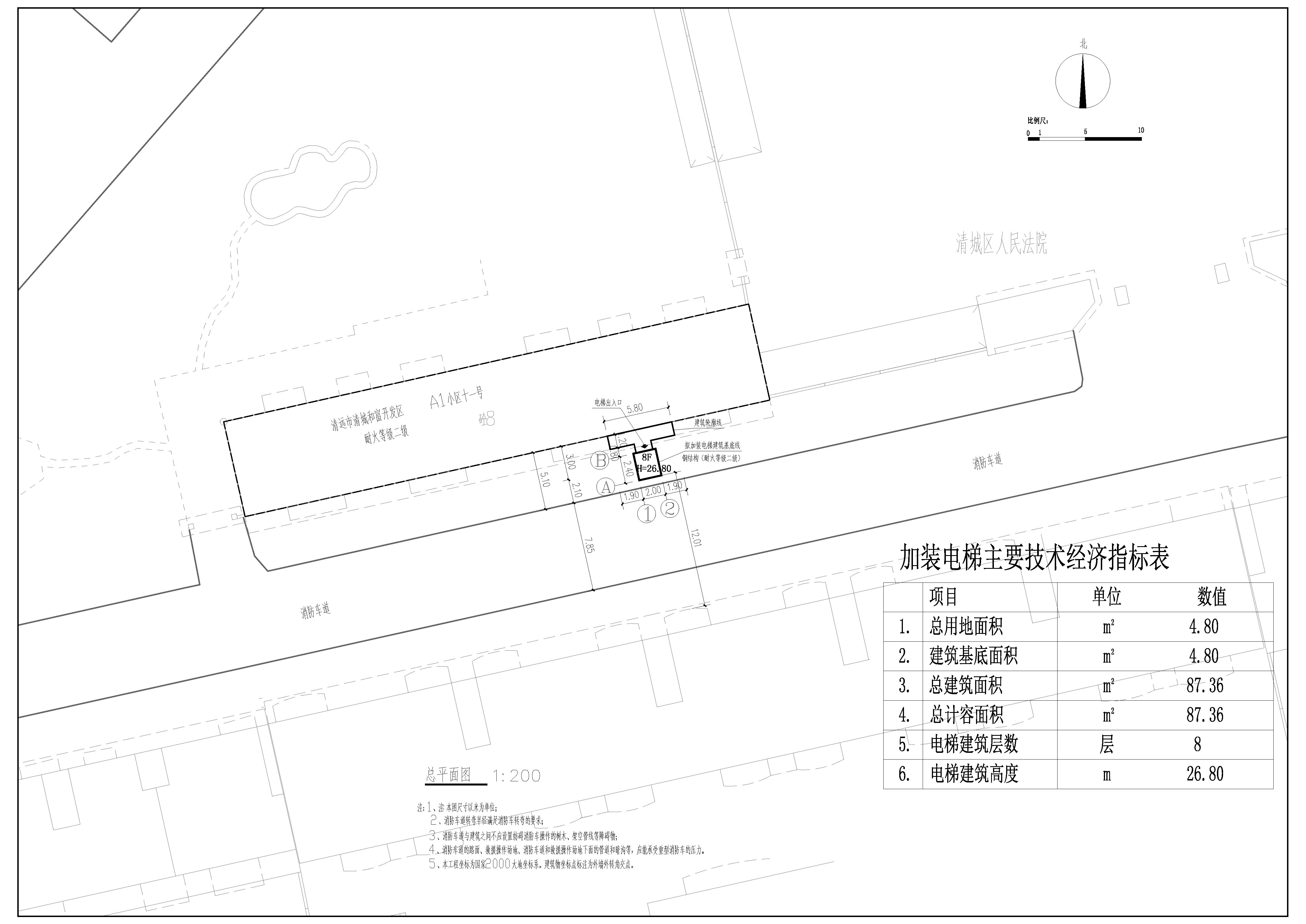 清城和富開發(fā)區(qū)A1小區(qū)十一號-總平面圖.jpg