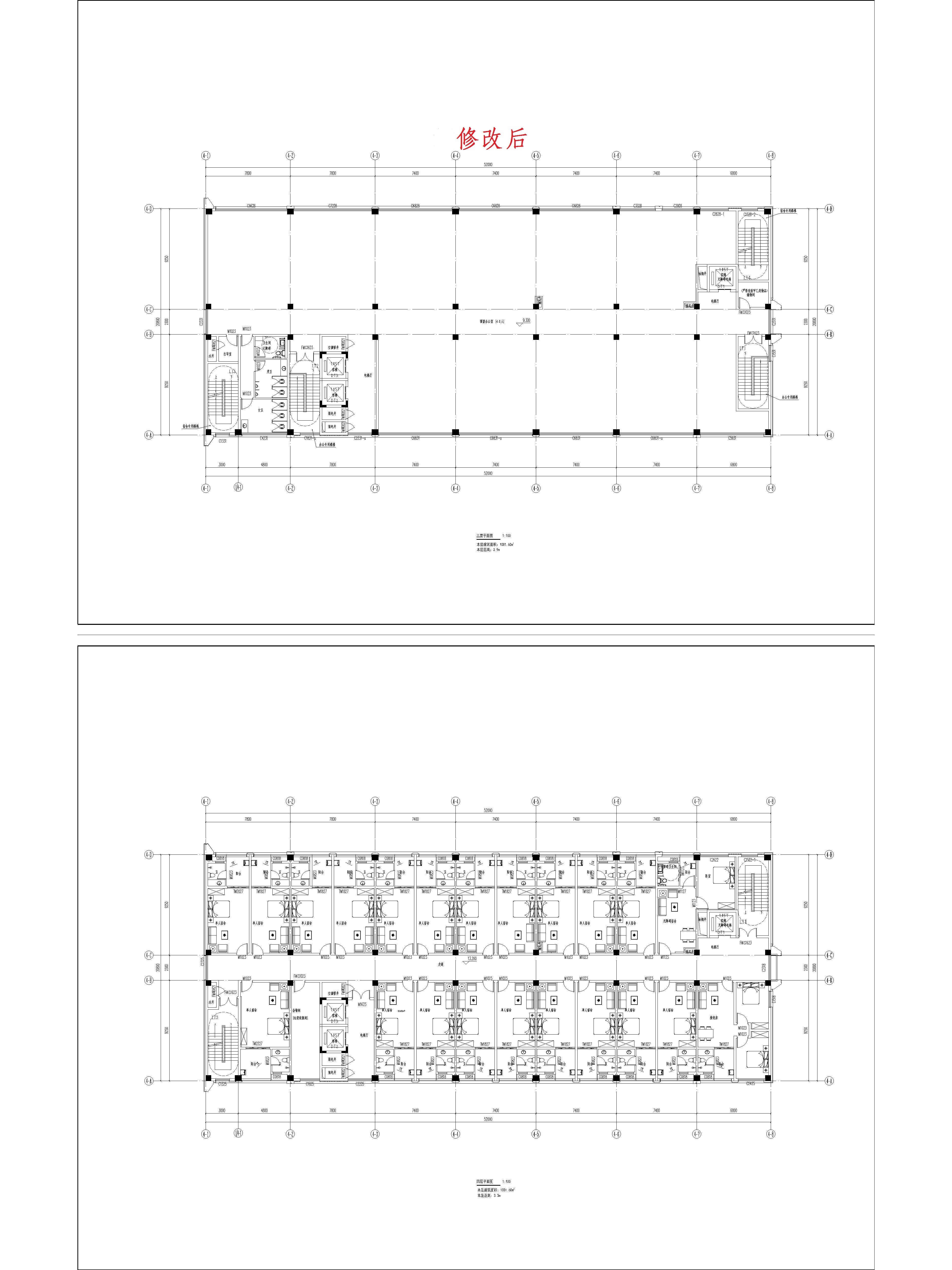 （修改后）4綜合樓三、四平面圖.jpg