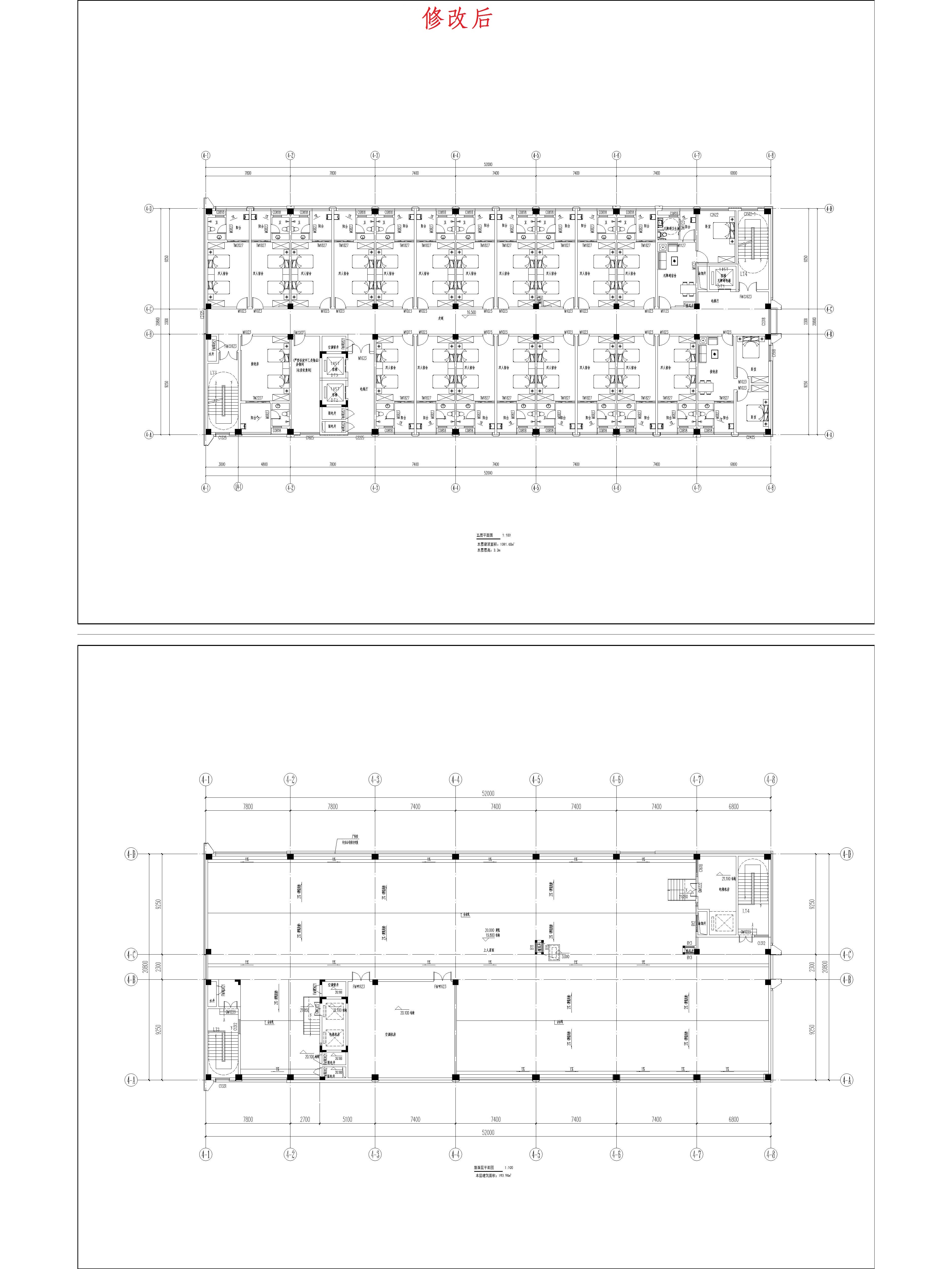 （修改后）4綜合樓五、屋面平面圖.jpg