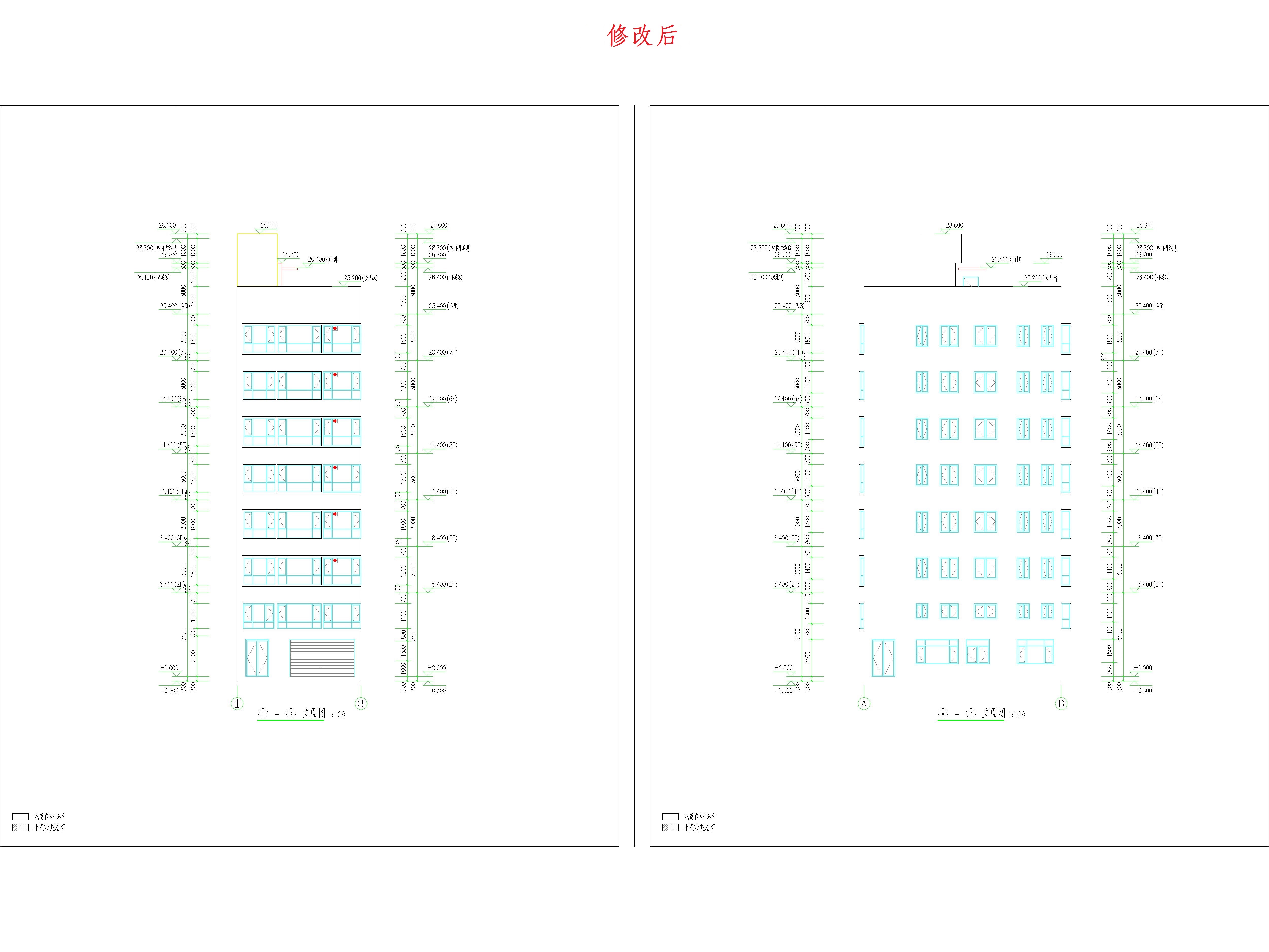 （修改后）①-③立面圖、A-D立面圖.jpg