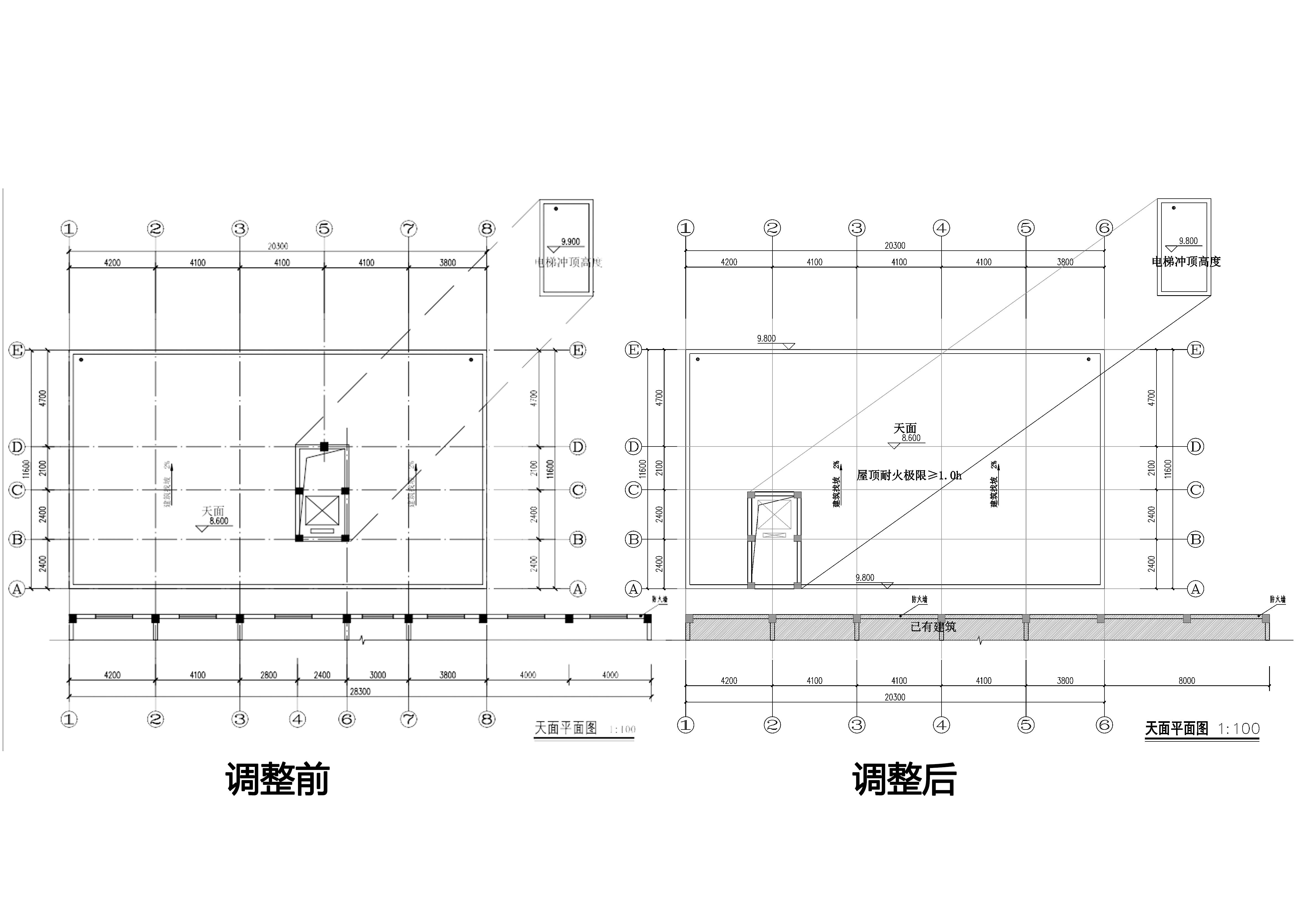 03屋頂對比.jpg