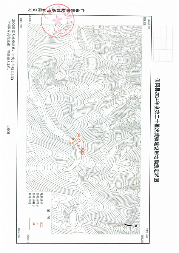 佛府征預(yù)字〔2024〕9號_頁面_4.jpg