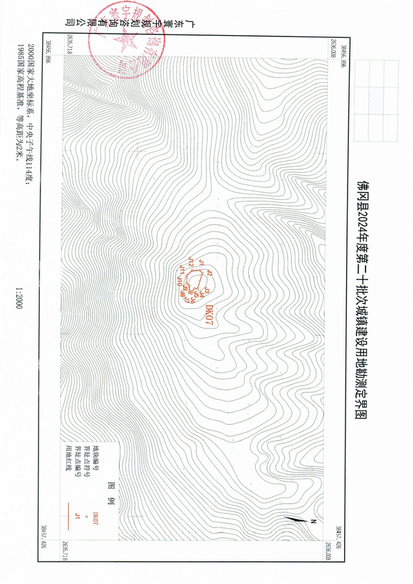 佛府征預(yù)字〔2024〕9號_頁面_8.jpg