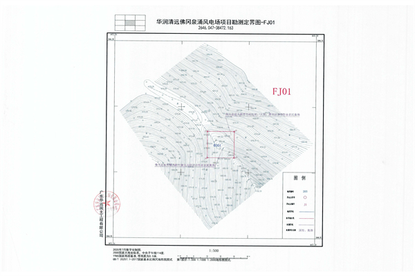 佛府征〔2024〕6號(hào)_頁面_07.jpg