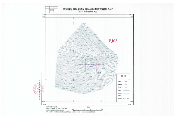 佛府征〔2024〕6號(hào)_頁面_08.jpg