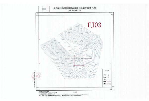 佛府征〔2024〕6號(hào)_頁面_09.jpg