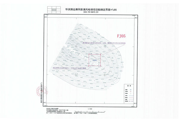 佛府征〔2024〕6號(hào)_頁面_11.jpg