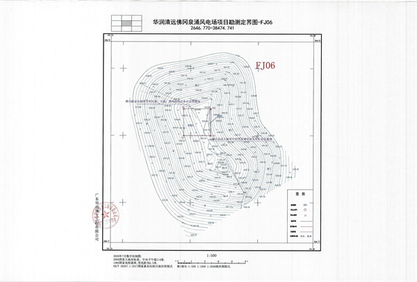 佛府征〔2024〕6號(hào)_頁面_12.jpg