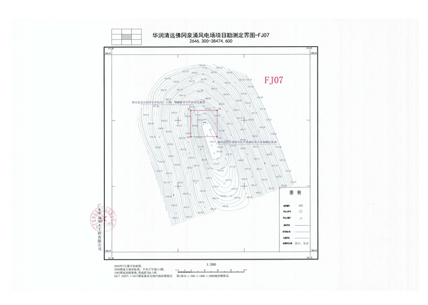 佛府征〔2024〕6號(hào)_頁面_13.jpg