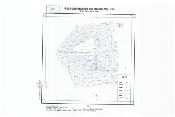 佛府征〔2024〕6號(hào)_頁面_14.jpg