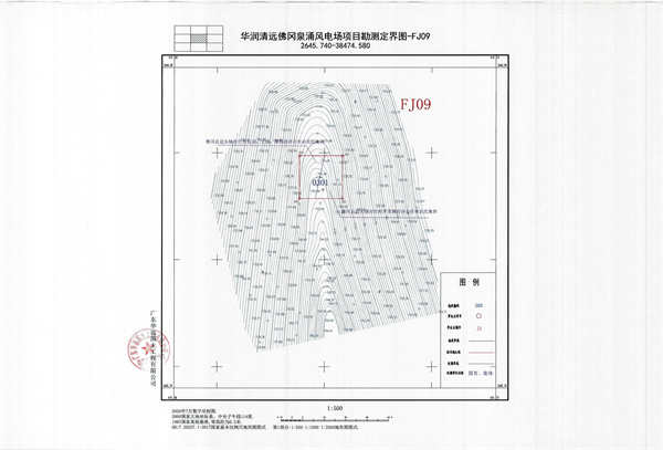 佛府征〔2024〕6號(hào)_頁面_15.jpg