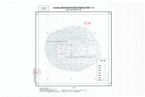 佛府征〔2024〕6號(hào)_頁面_16.jpg