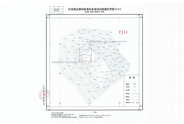 佛府征〔2024〕6號(hào)_頁面_20.jpg