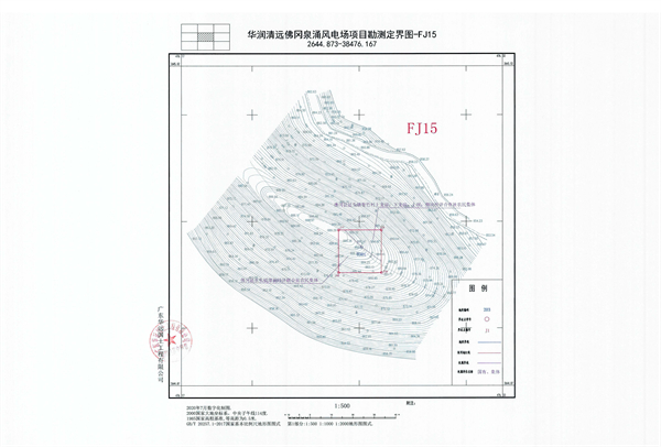 佛府征〔2024〕6號(hào)_頁面_21.jpg