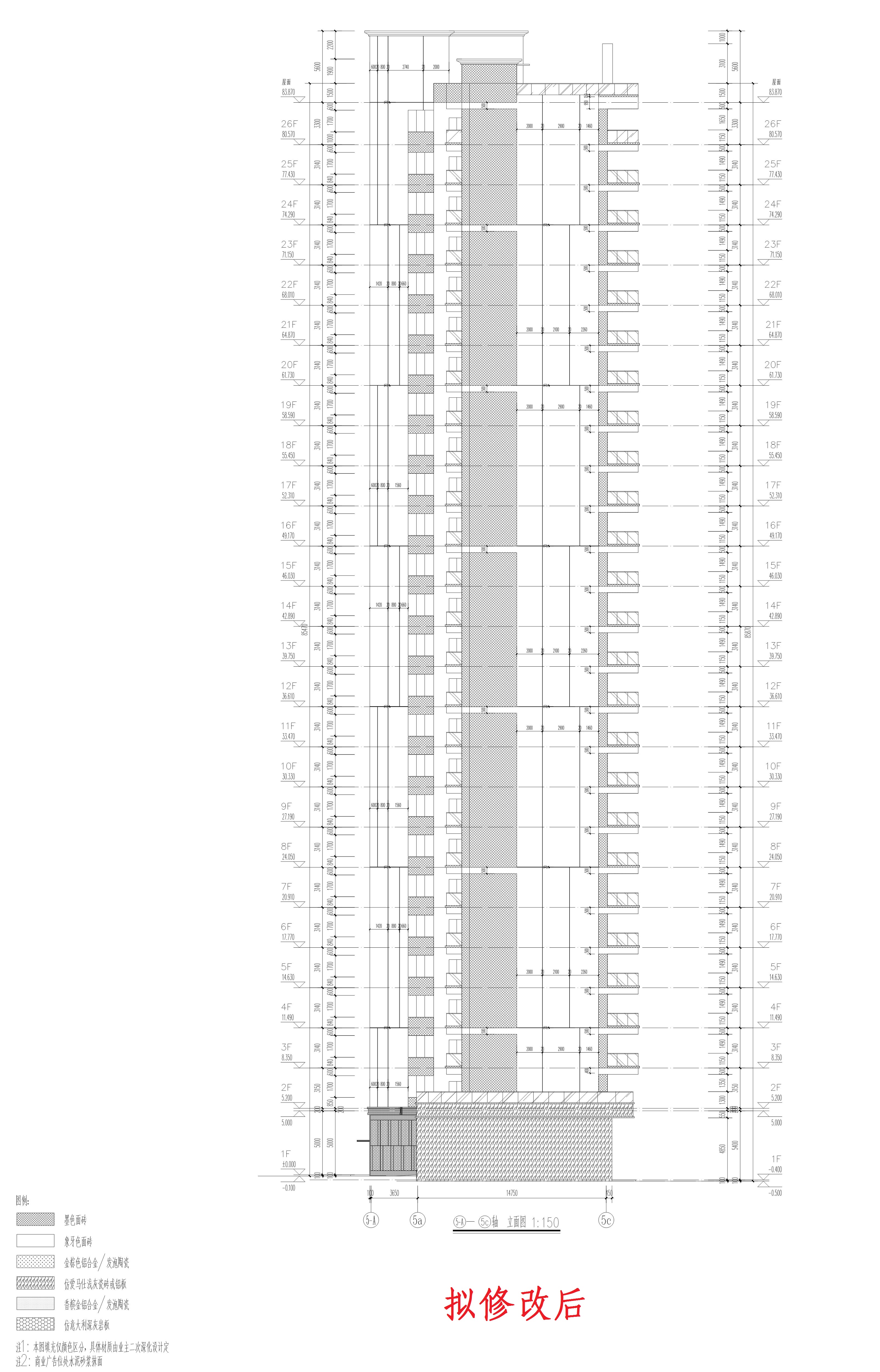 單體-5立面3（擬修改后）_1.jpg