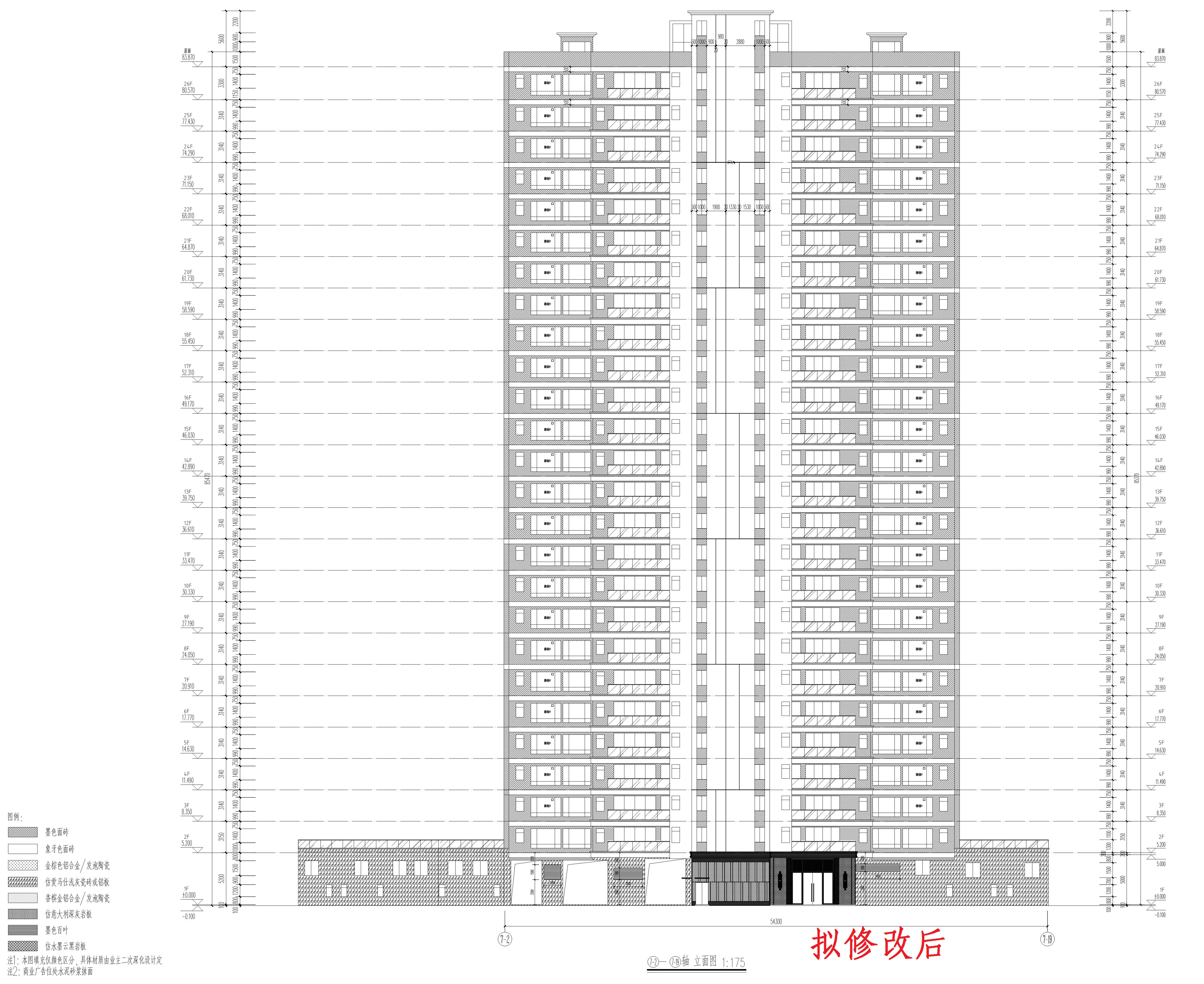 單體-7立面1（擬修改后）_1.jpg