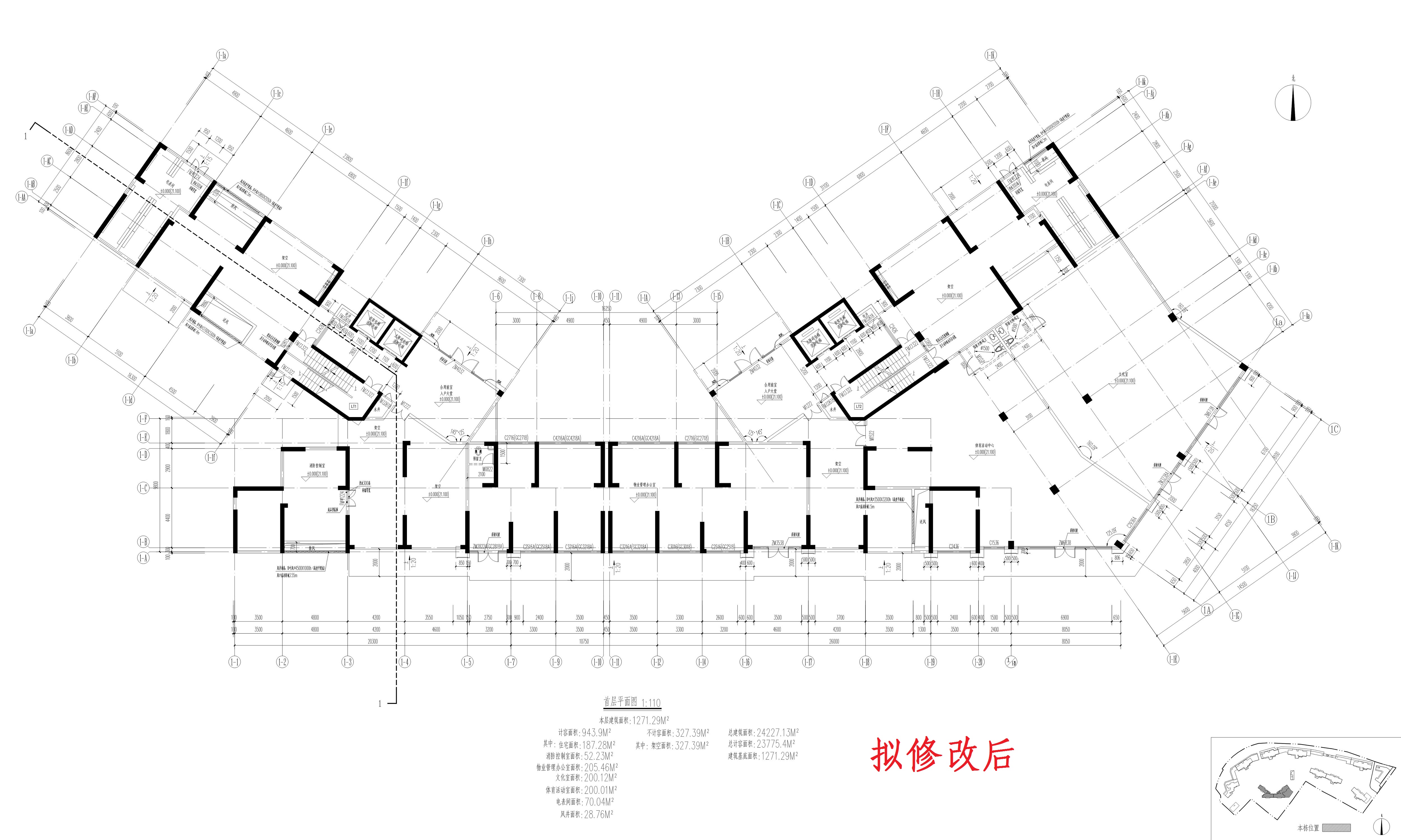 12首層（擬修改后）_1.jpg