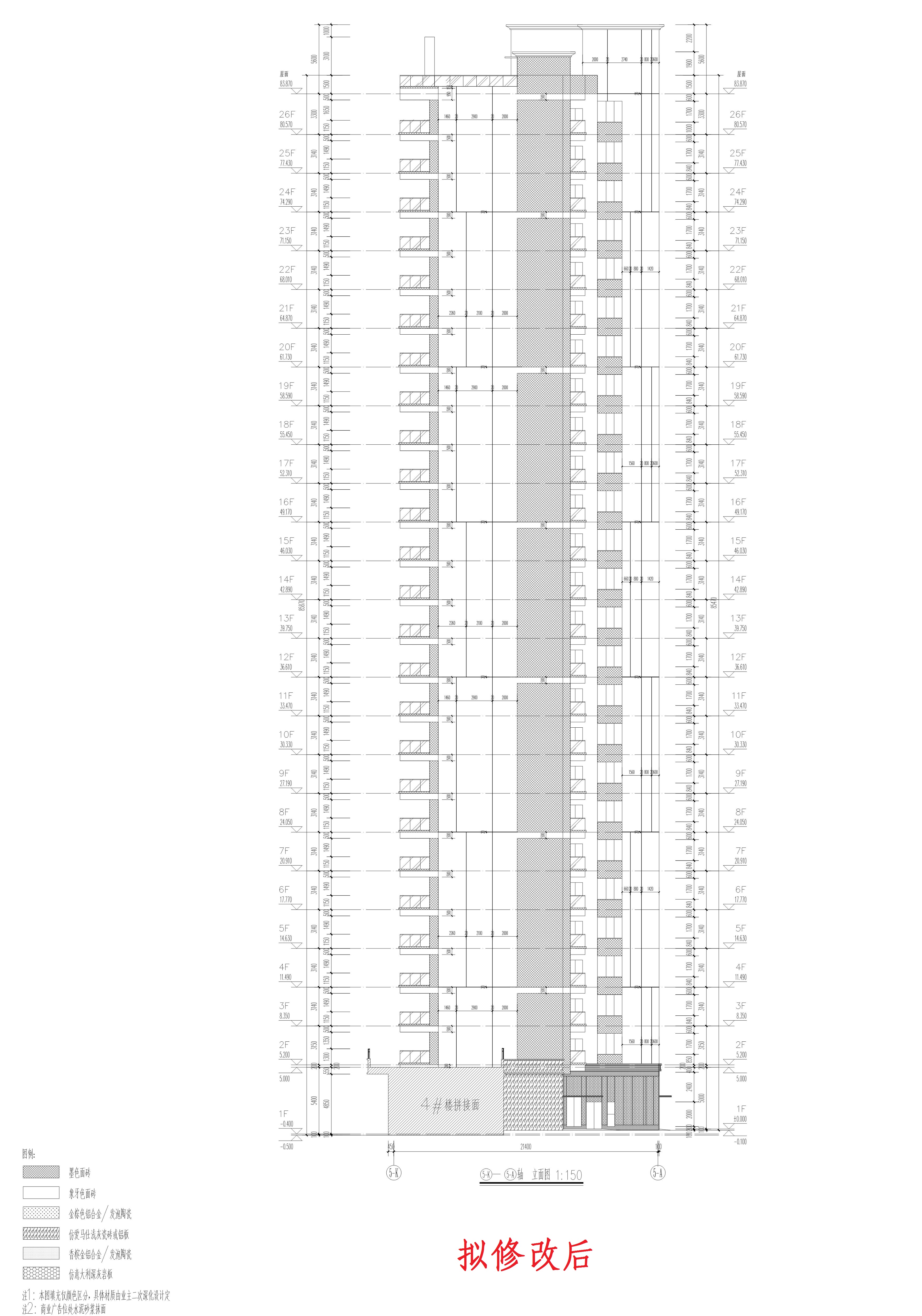 單體-5立面2（擬修改后）_1.jpg