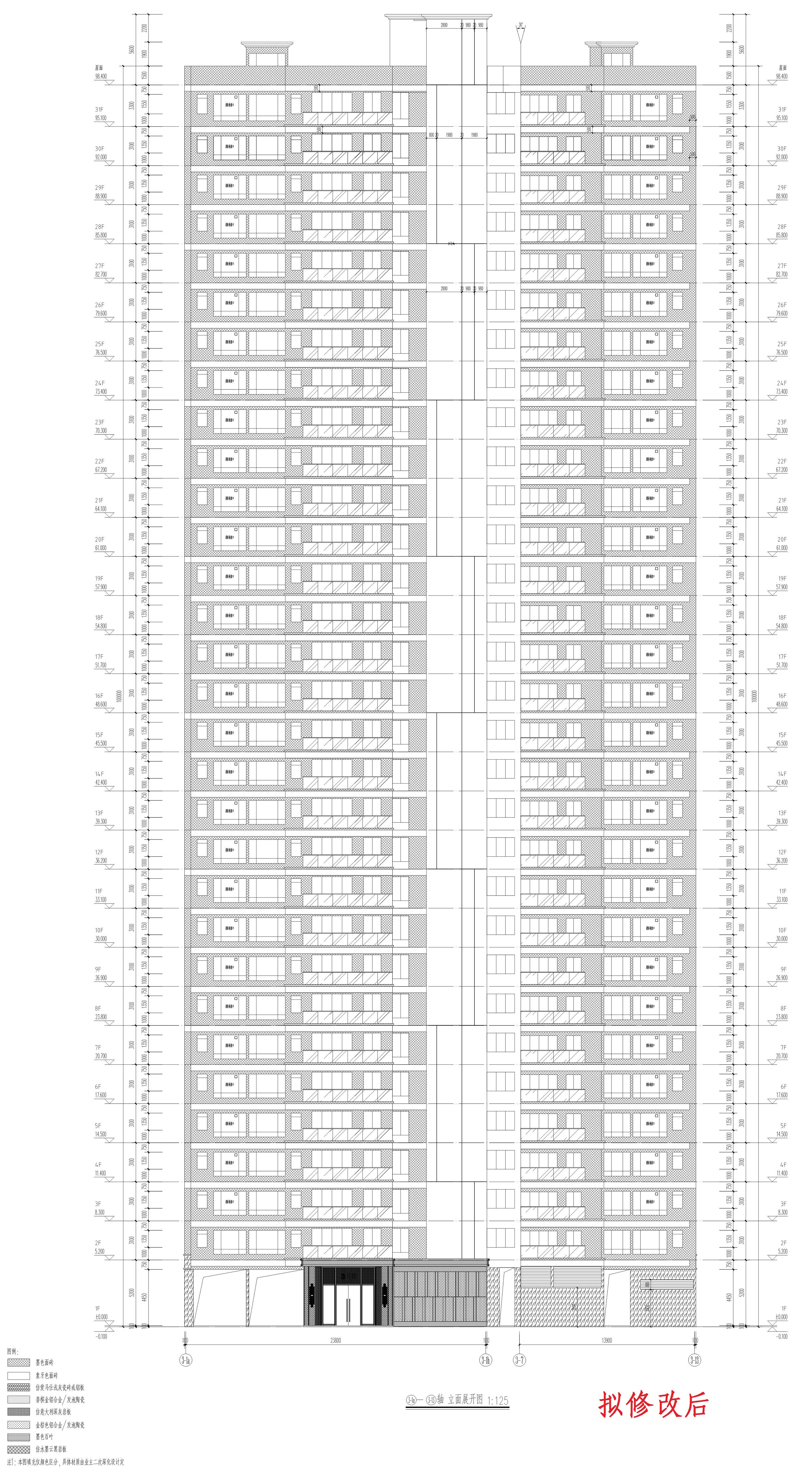 單體-3立面1（擬修改后）_1.jpg