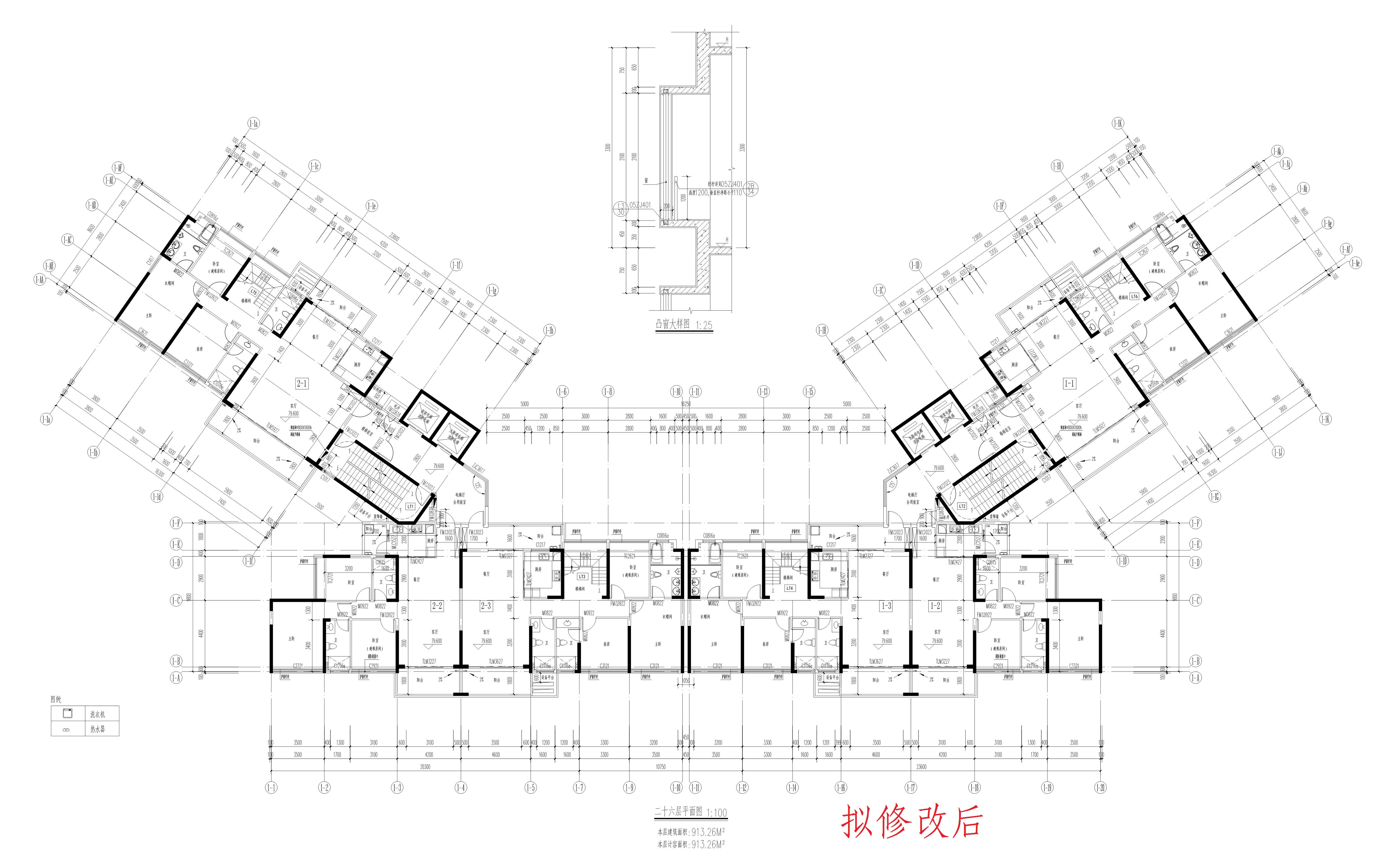 12二十六層（擬修改后）_1.jpg