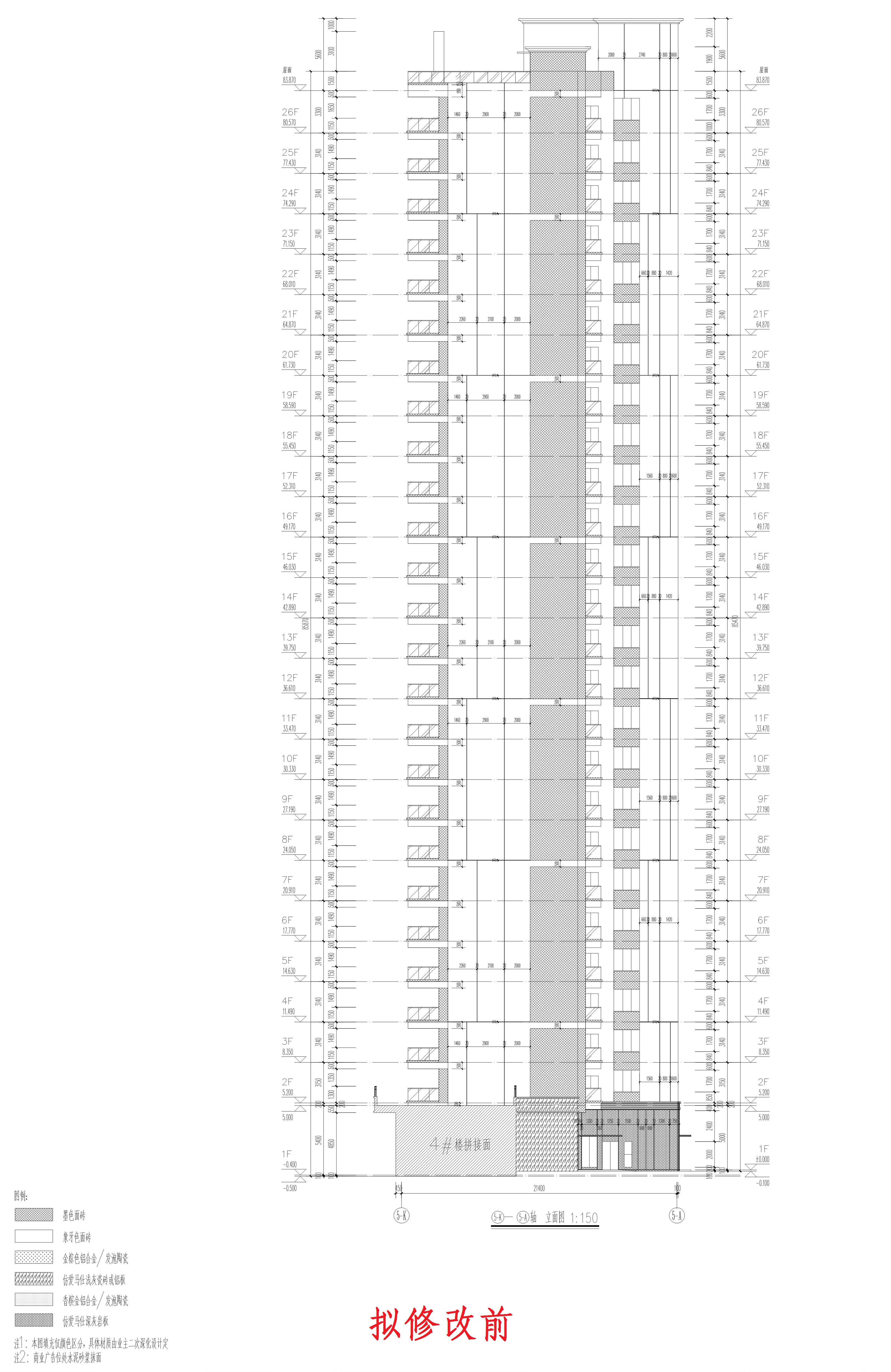 單體-5立面2（擬修改前）_1.jpg