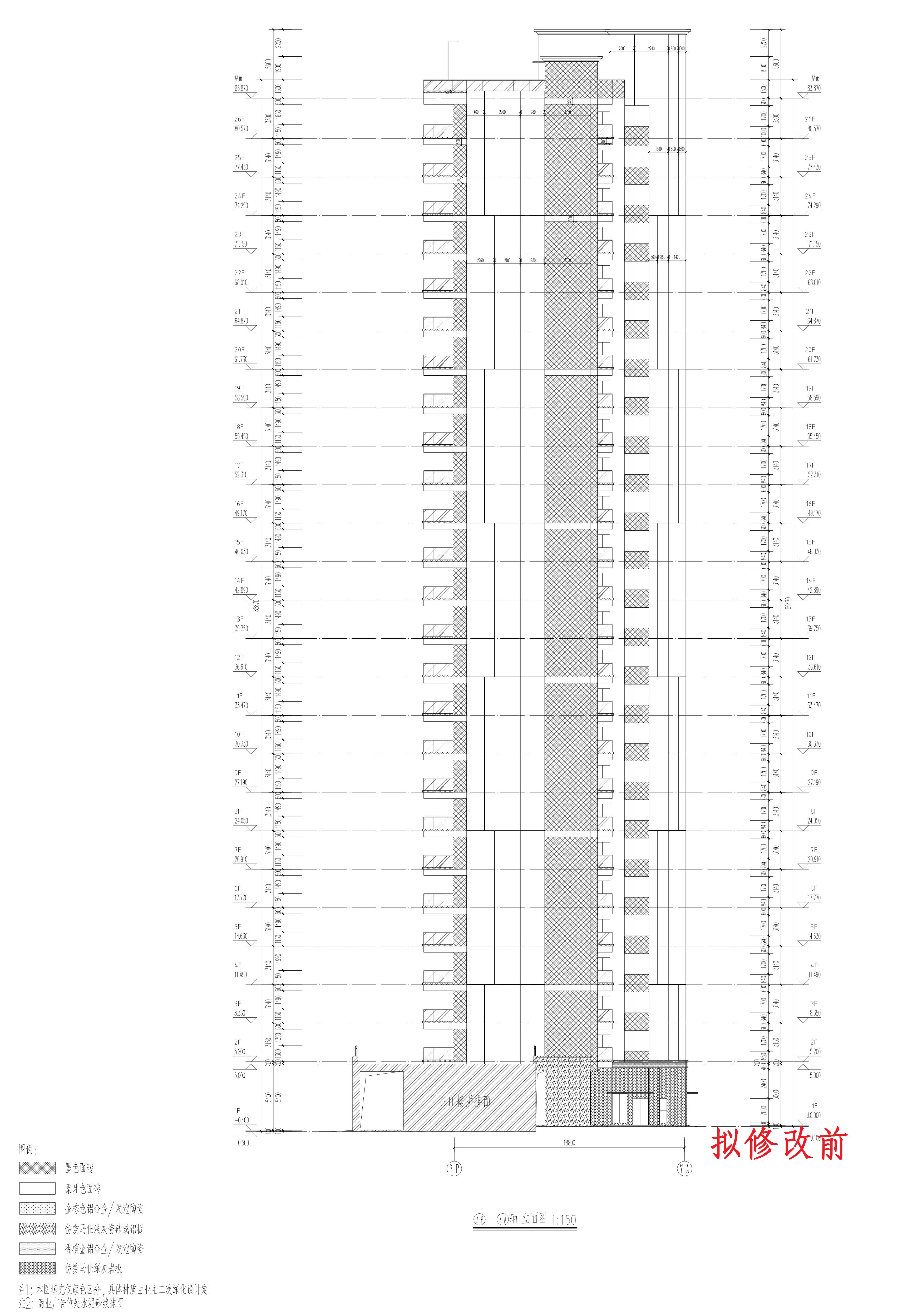 單體-7立面2（擬修改前）_1.jpg