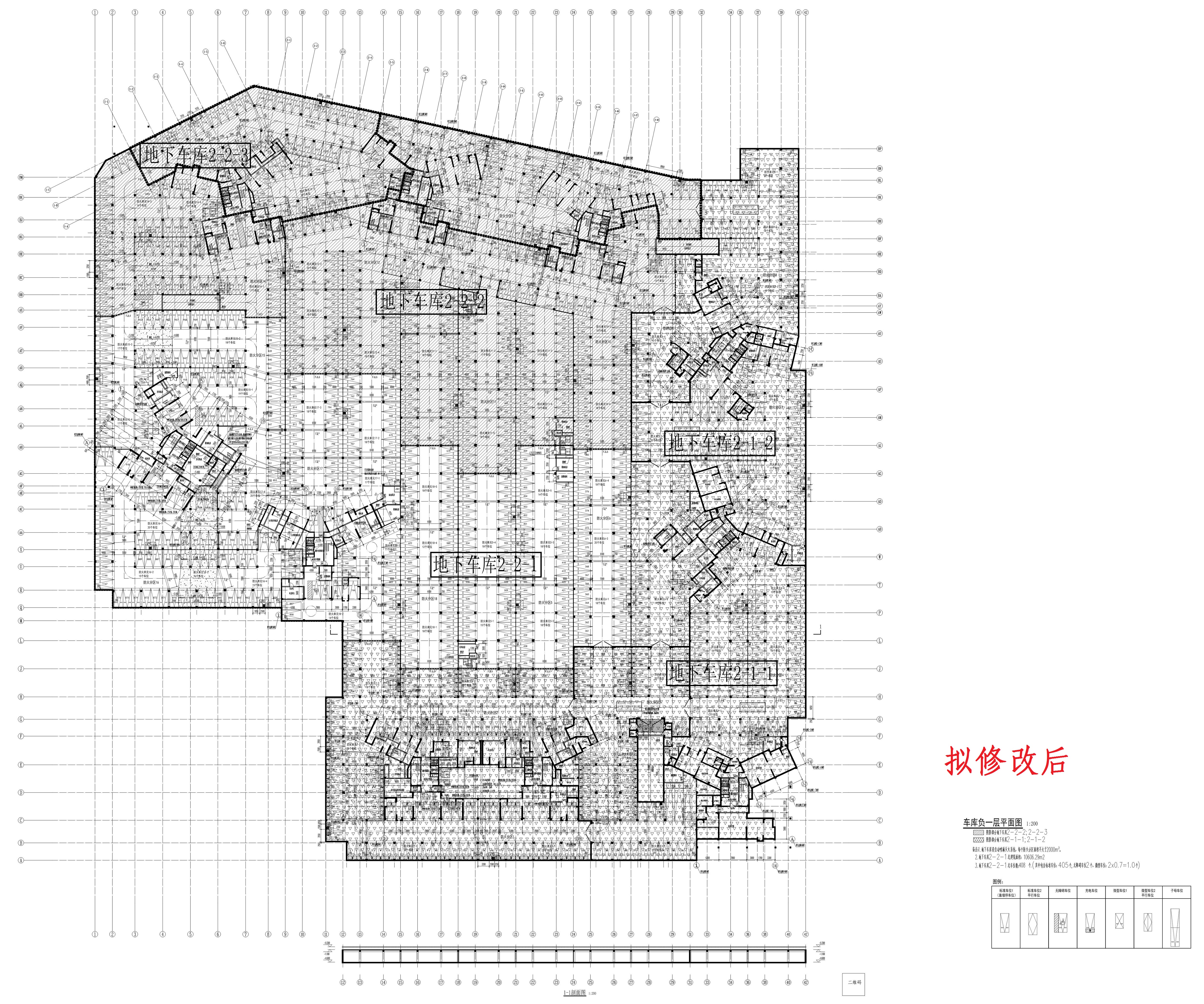 報建圖-碧桂園天著花園地下車庫二-(2-2-1)（擬修改后）_1.jpg