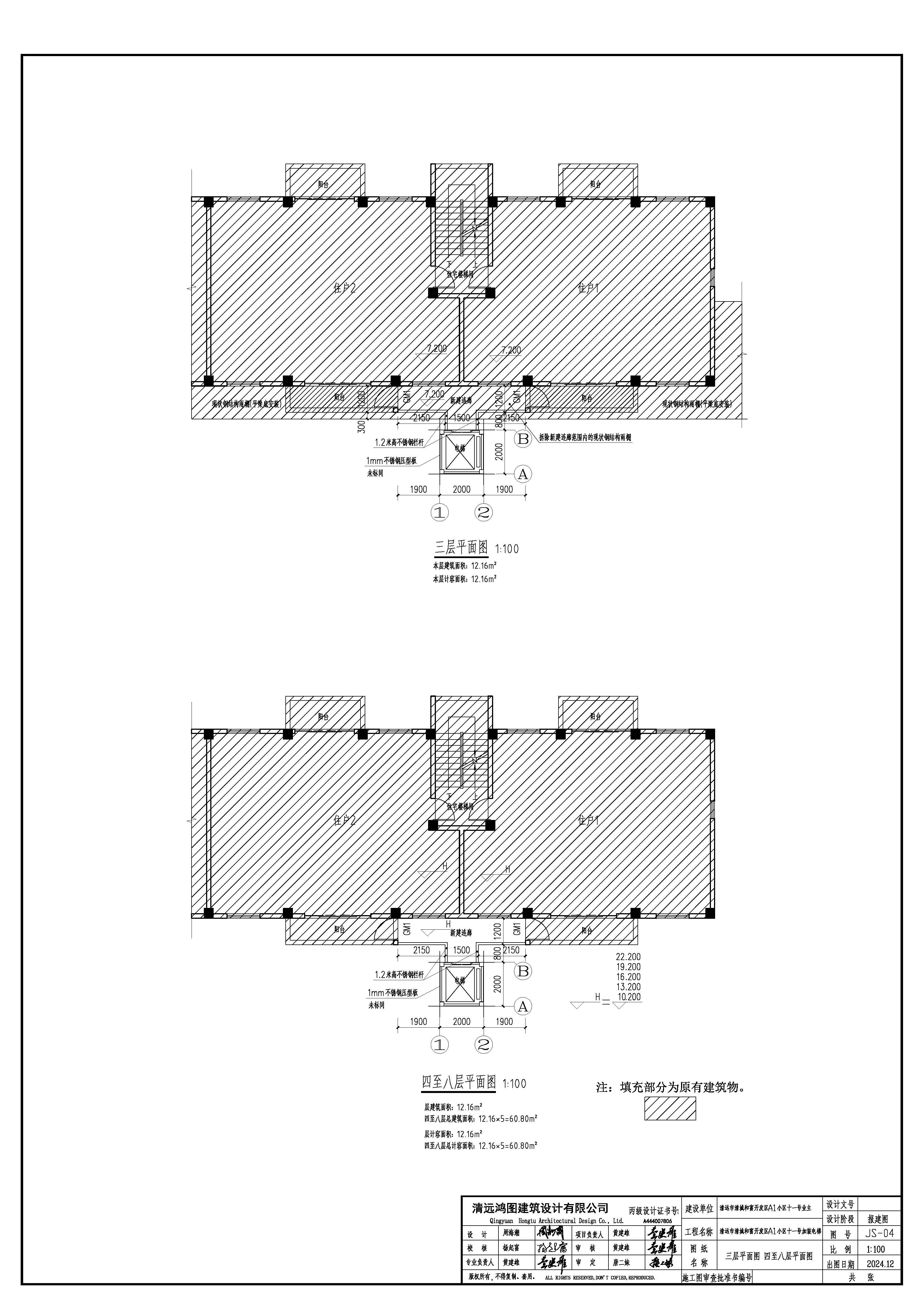 三層、四至八層.jpg