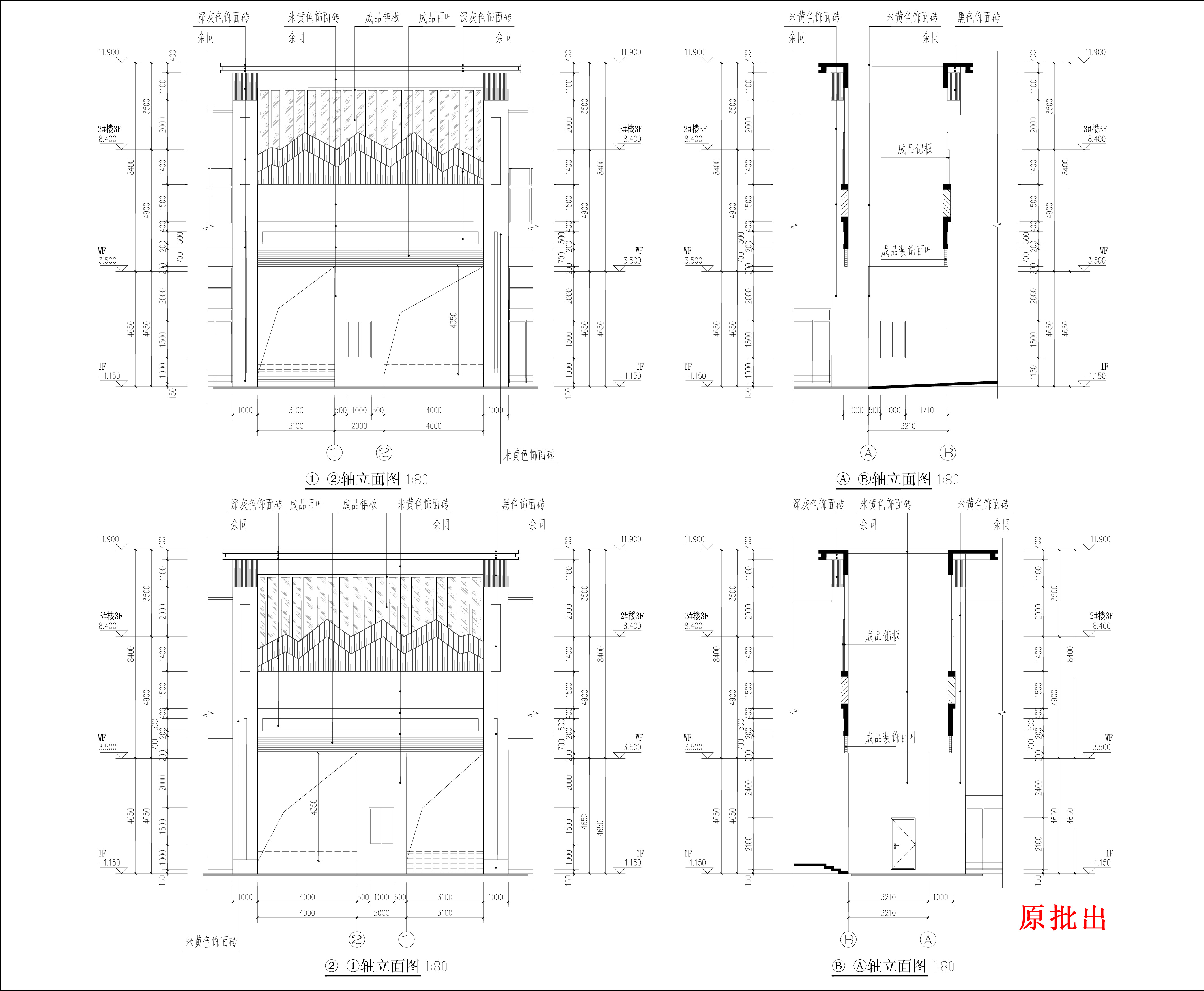 原批出-御湖半島嘉園保安室1-立面圖.jpg