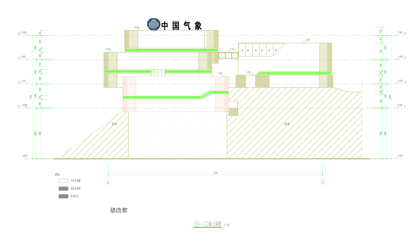 雷達信息處理中心A-J立面（修改前）.png