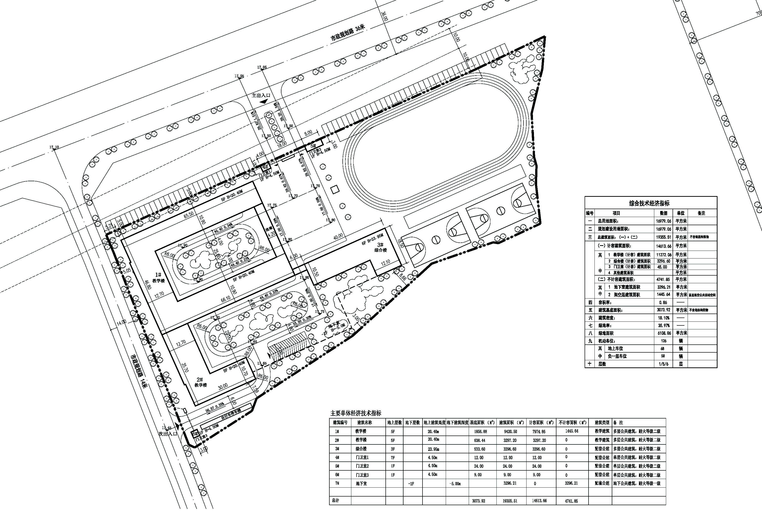 百加小學(xué)新建工程規(guī)劃總平面圖-Model.jpg