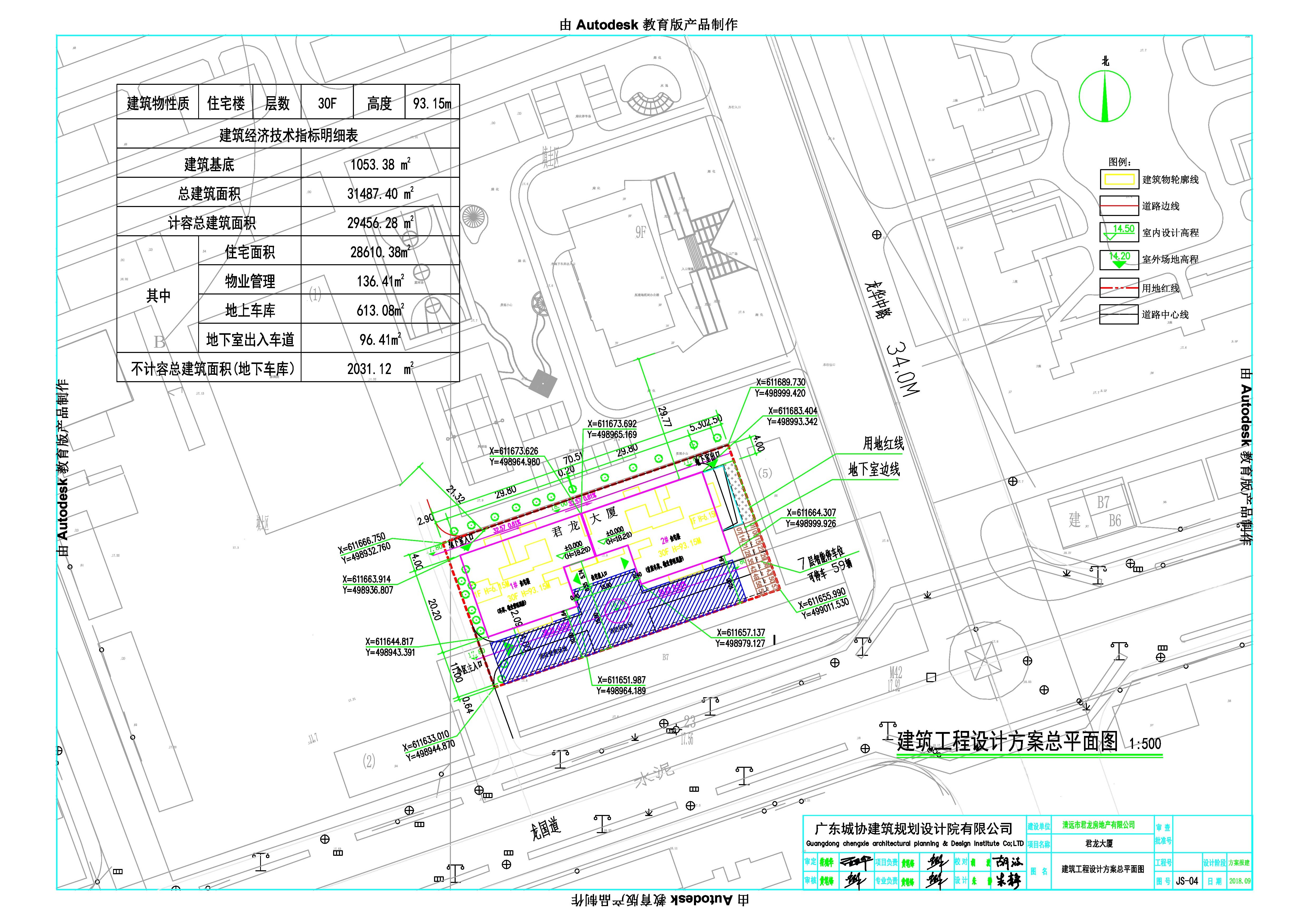 君龍大廈建筑工程設計方案總平面圖_t3-Model.jpg