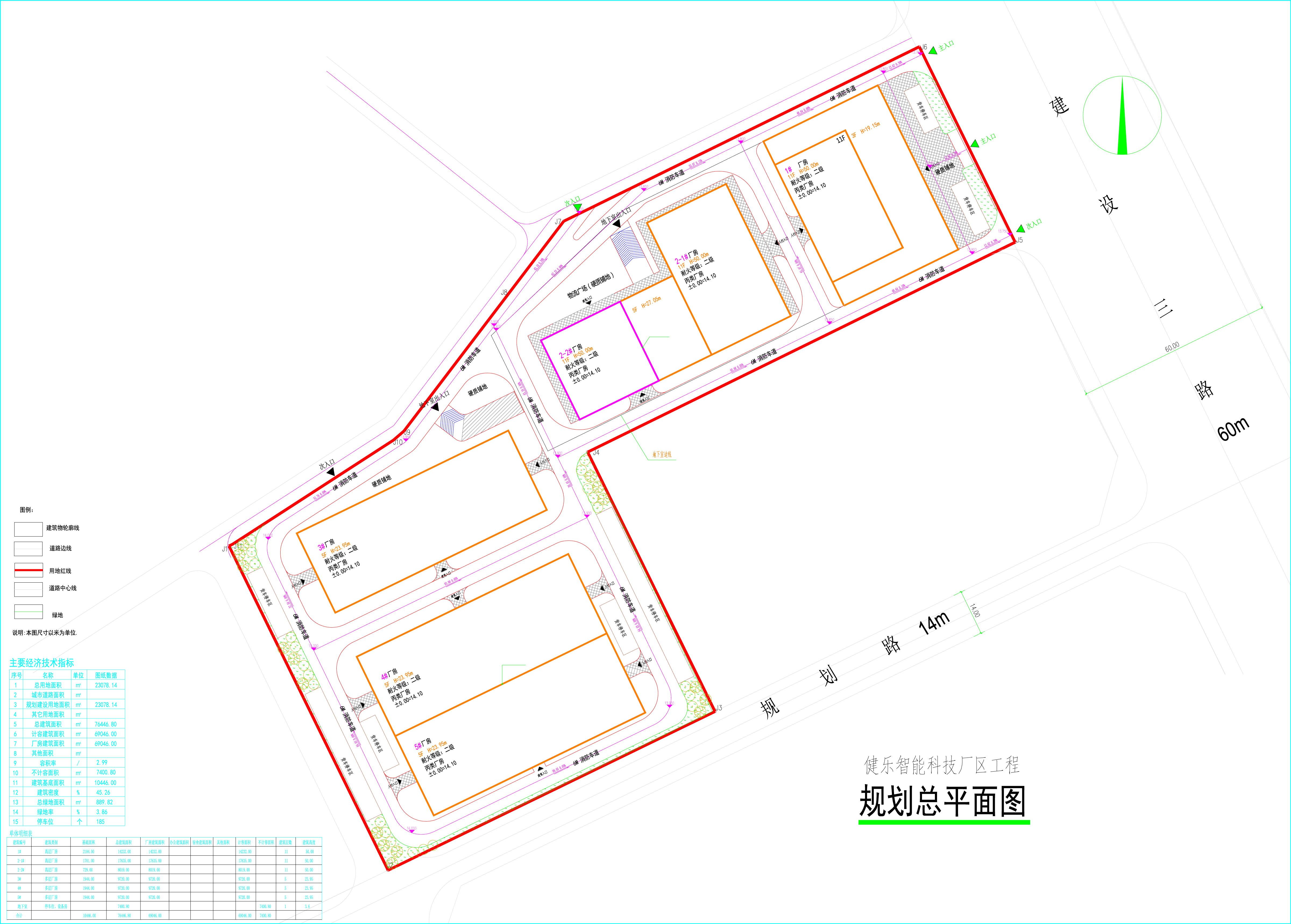 清遠(yuǎn)健樂智能科技有限公司廠區(qū)總平面圖.jpg