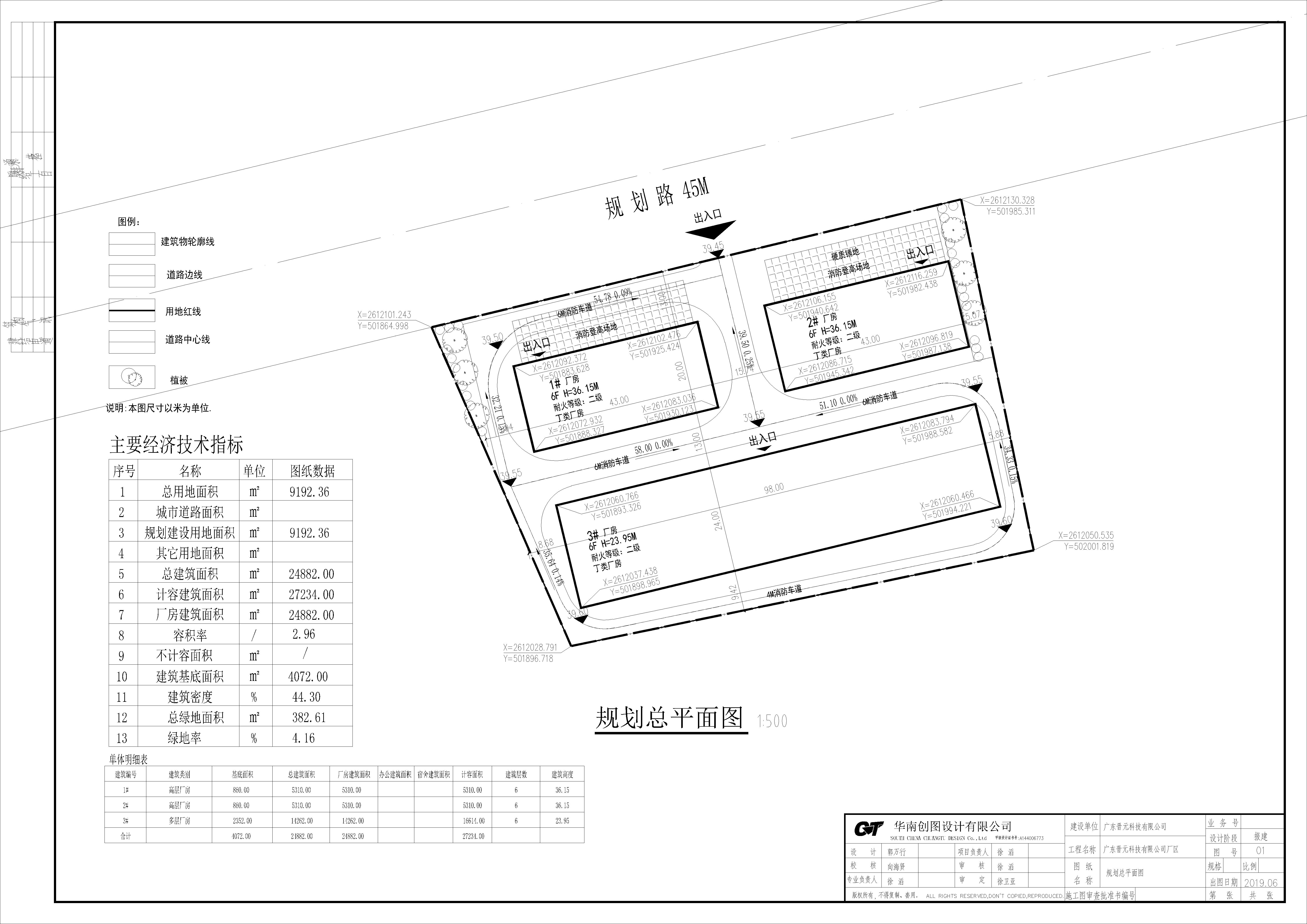 晉元.jpg