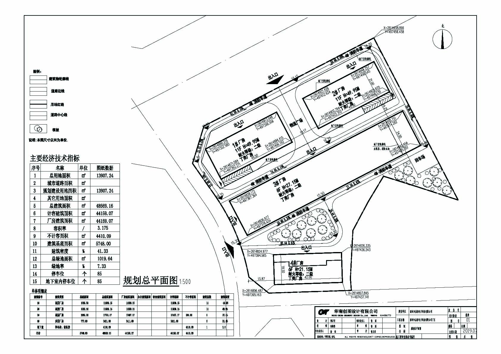 晶密電子廠區(qū)規(guī)劃總平面圖_T3-Model.jpg