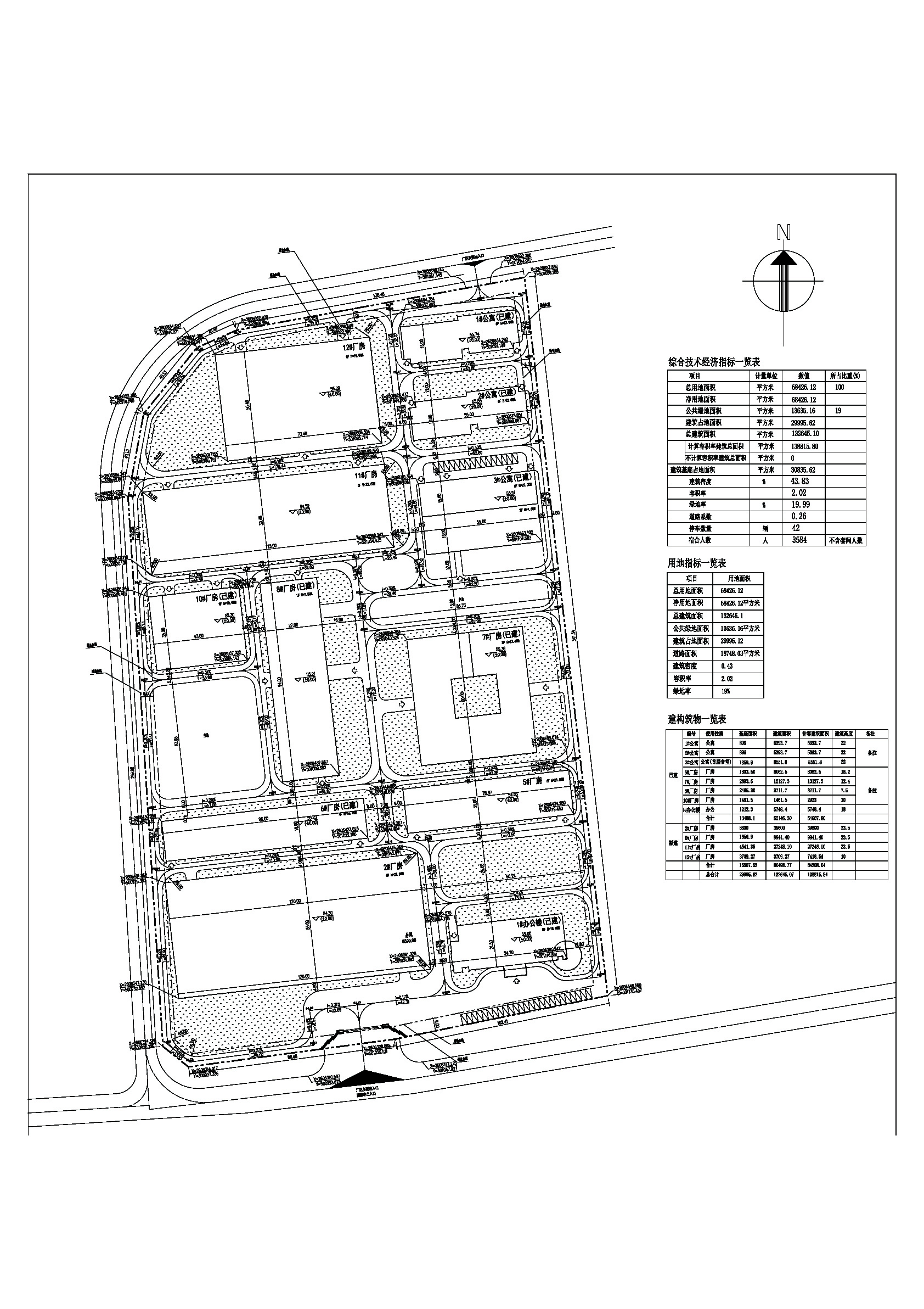 清遠市通用皮具配件有限公司廠區(qū)規(guī)劃總平面_t3-Model.jpg