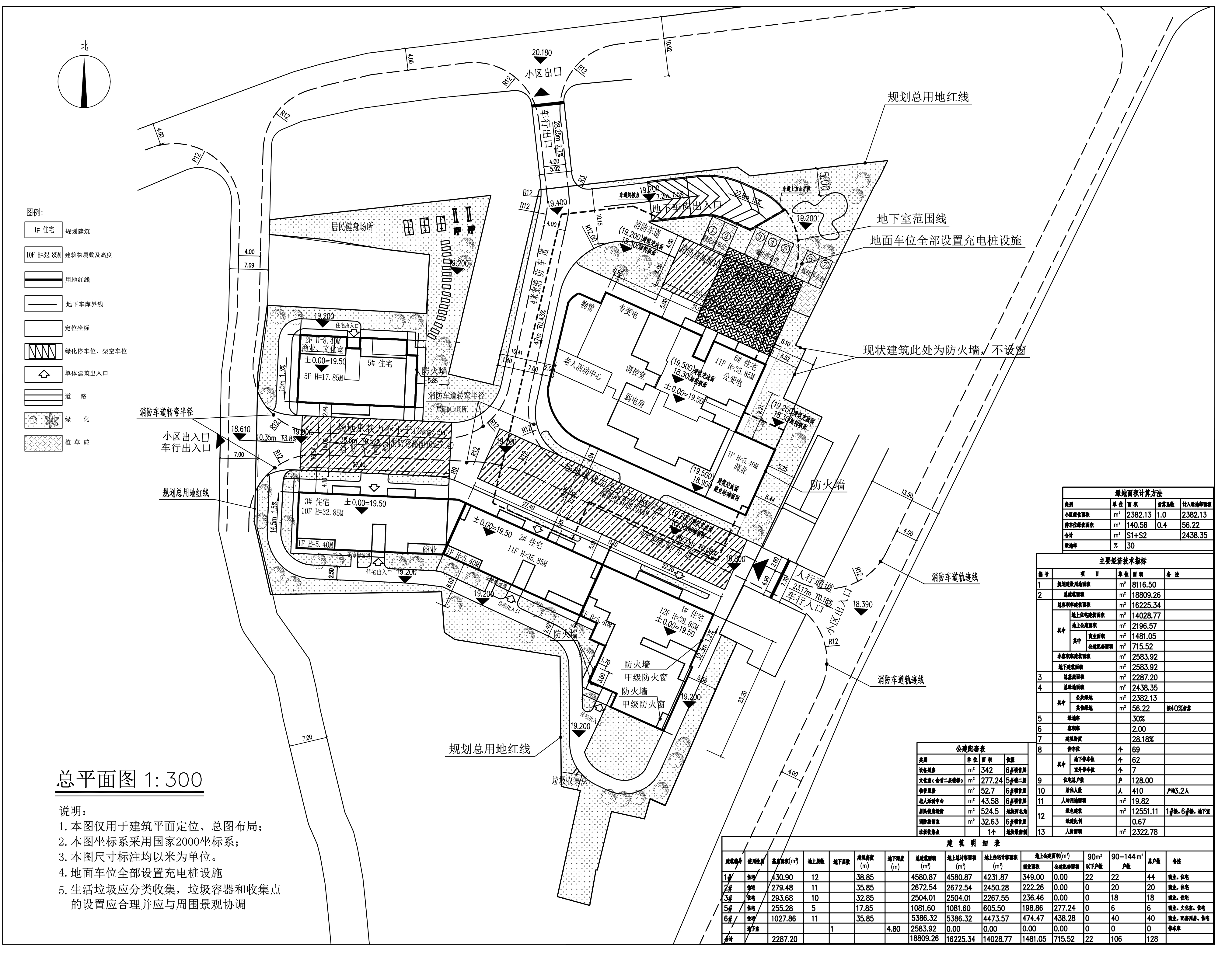 名匯軒總平面方案.jpg