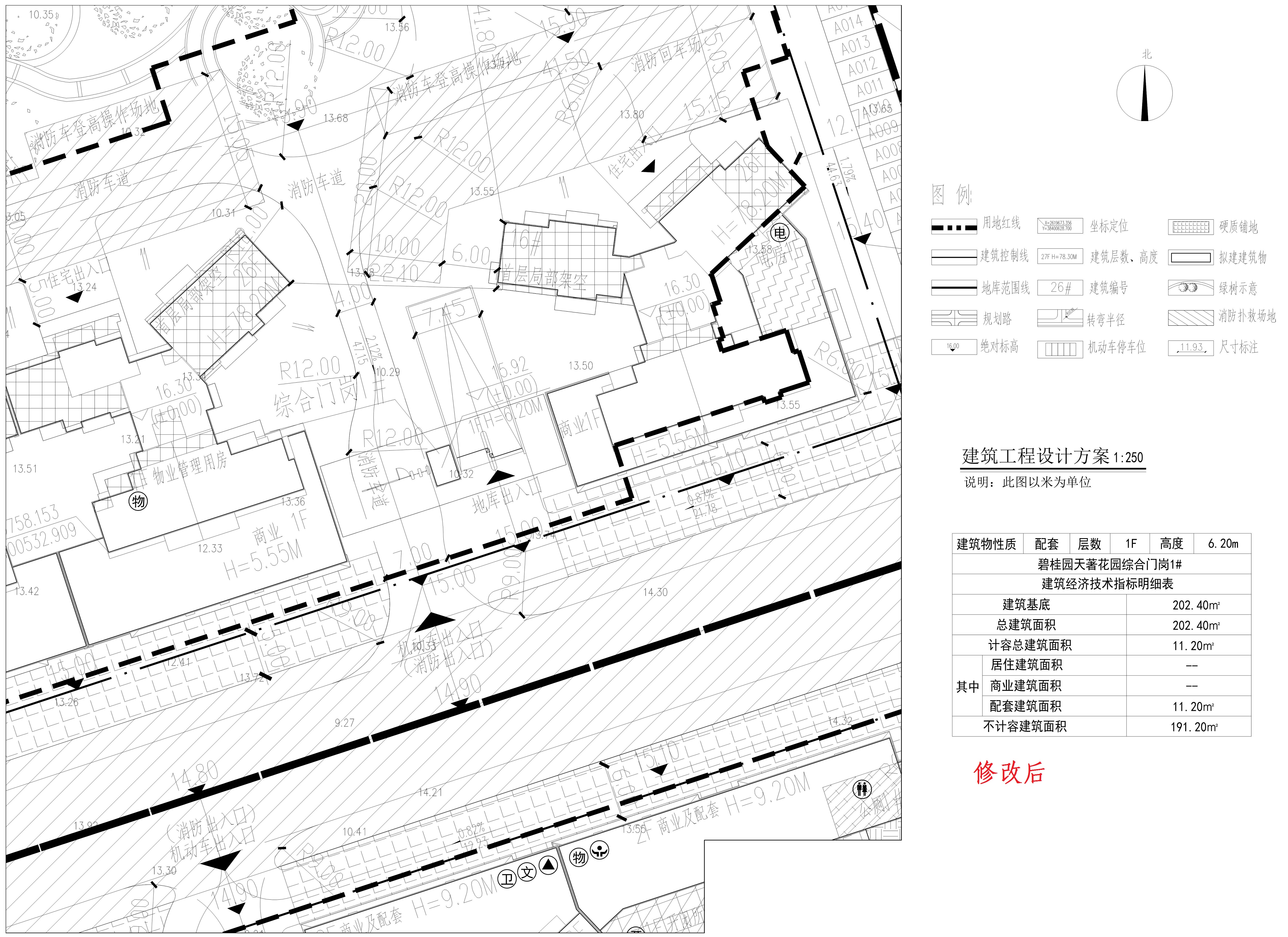 清遠天著花園綜合門崗1-20241010_t3_t3-布局1_1.jpg