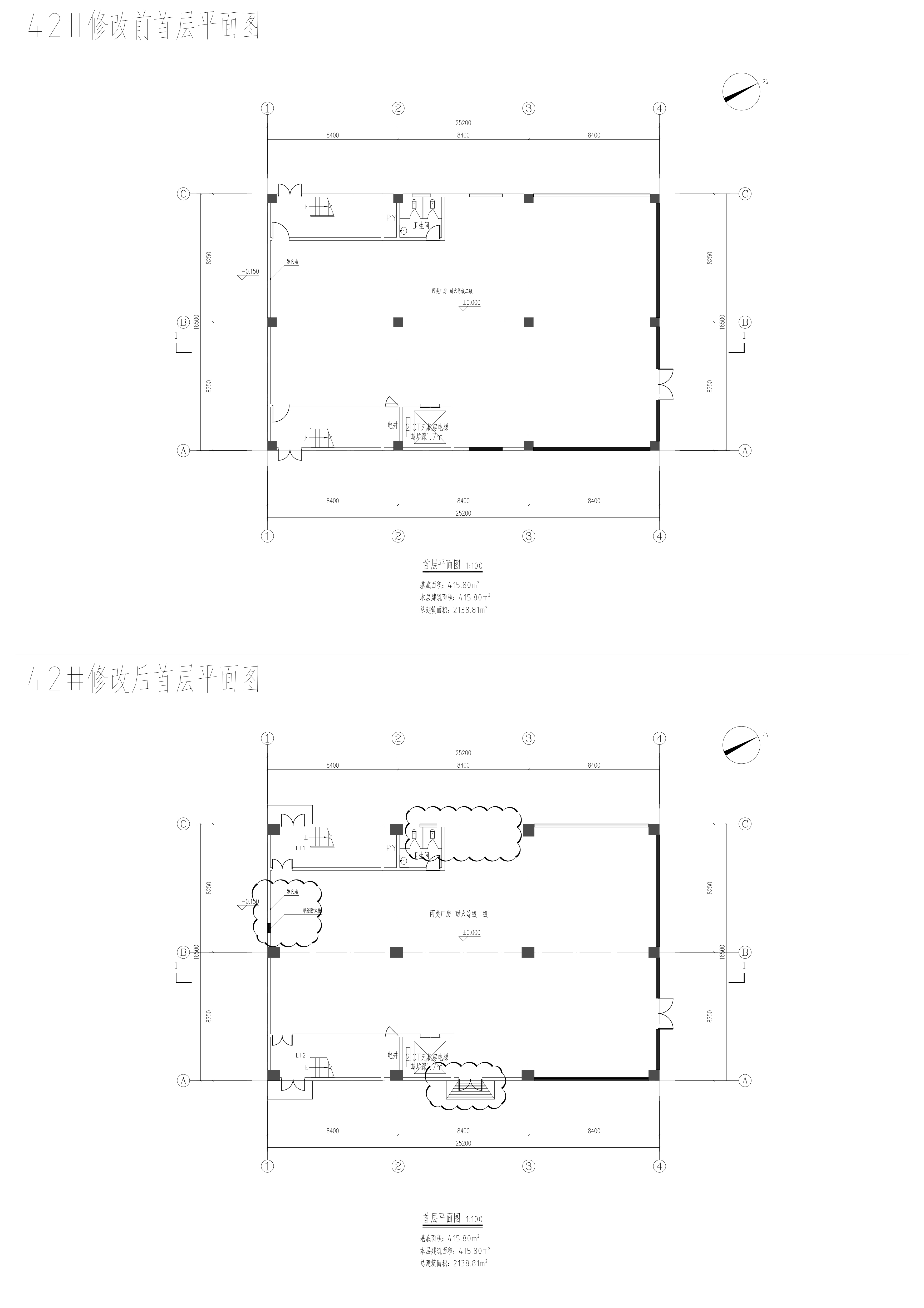 42廠房首層修改對比圖.jpg