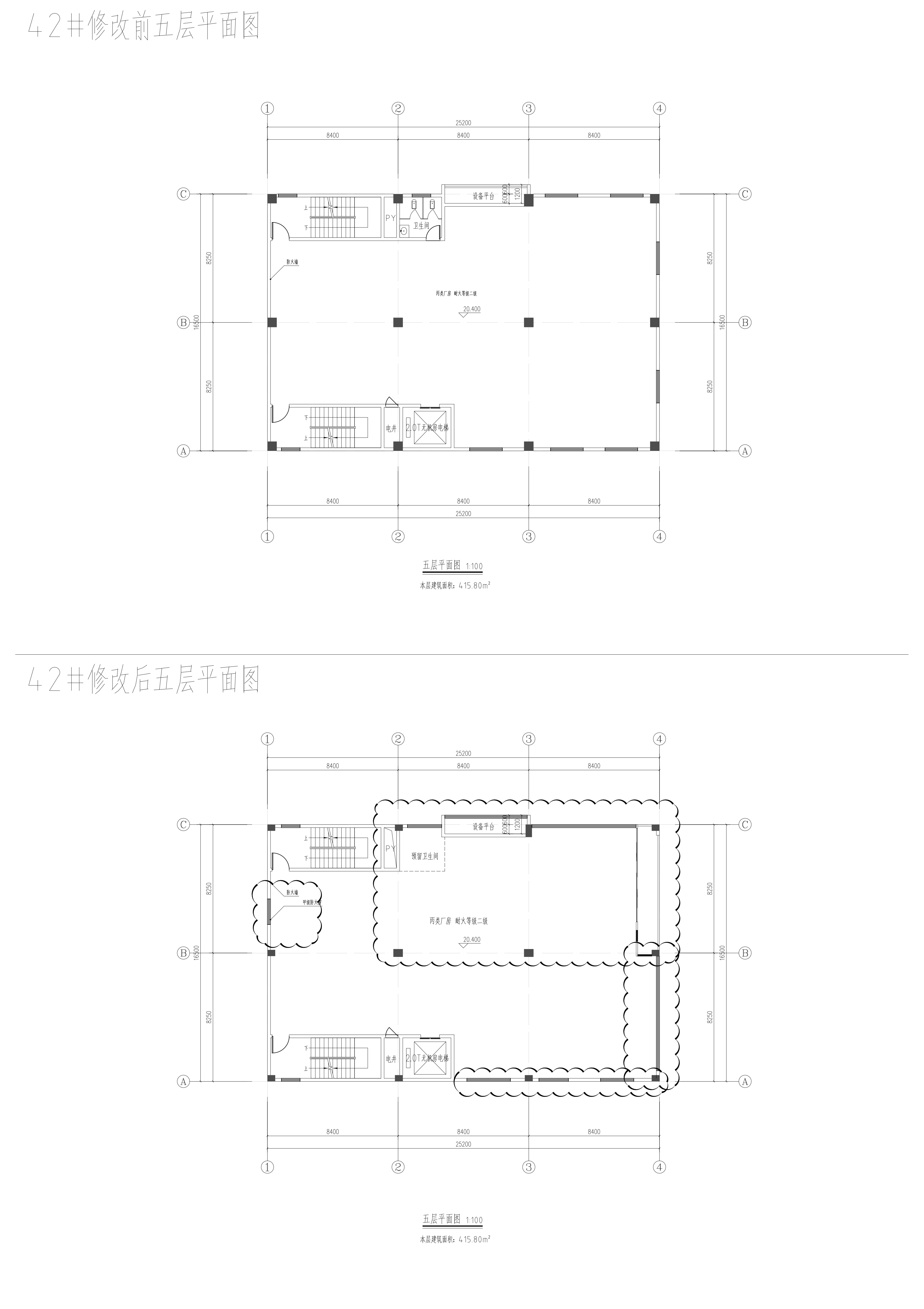 42廠房五層修改對比圖.jpg