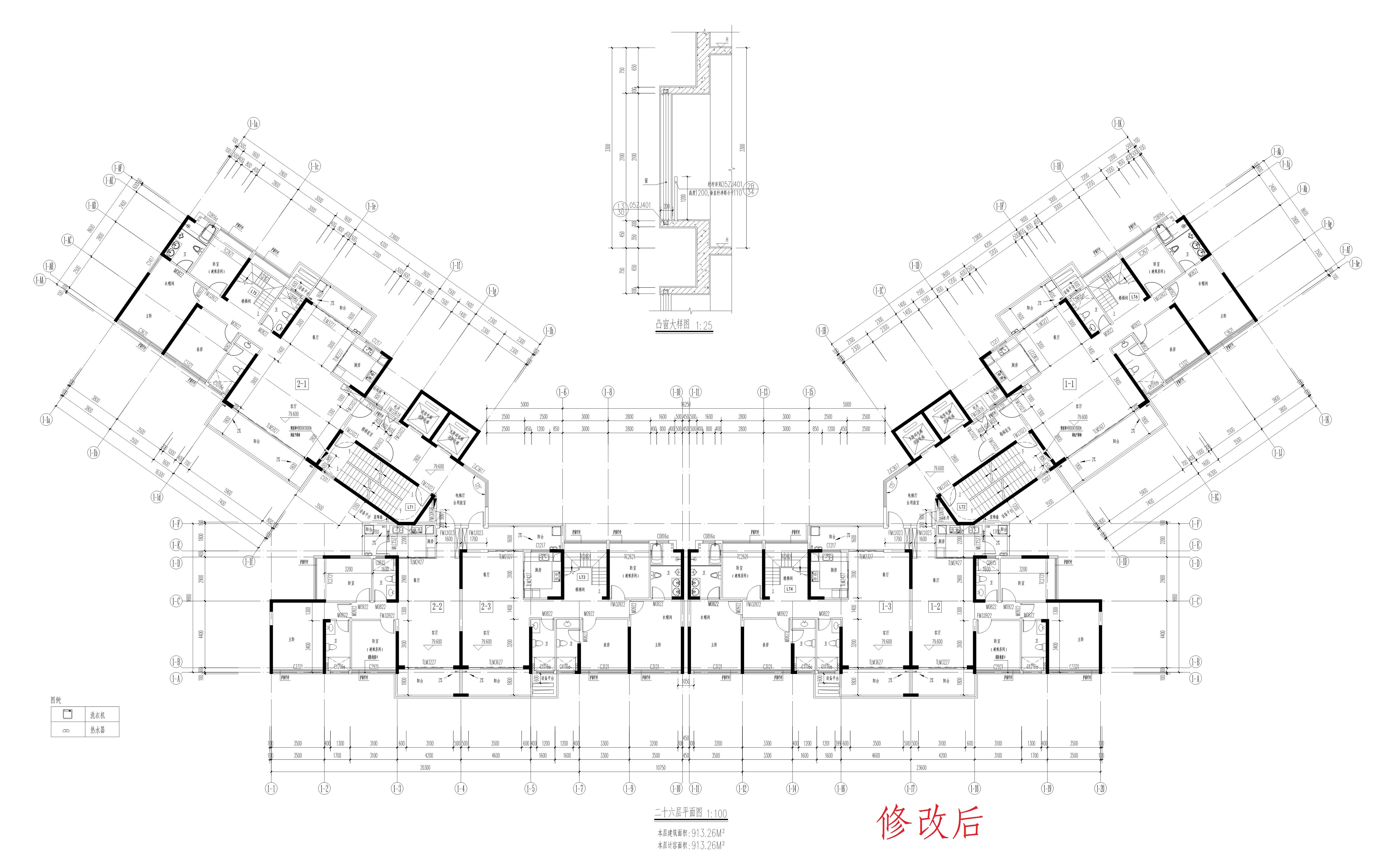 12二十六層（修改后）_1.jpg